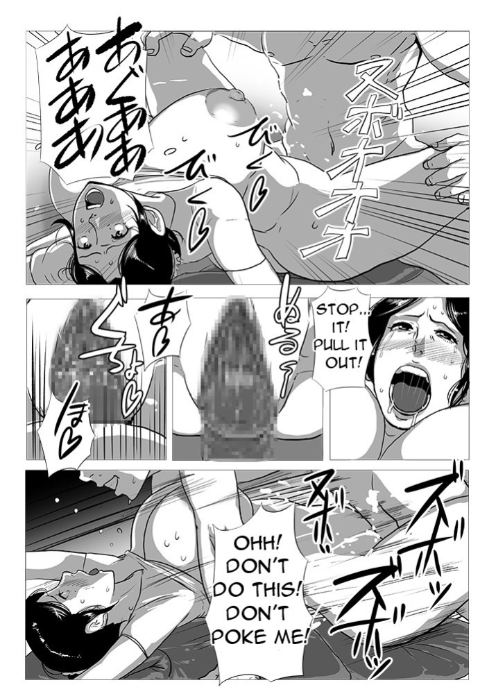 [Mokuzou Zabuton (Mokuzou)] Chuuko no Oba-san (37) | Used Aunt (37) [DarklordMTLs]
