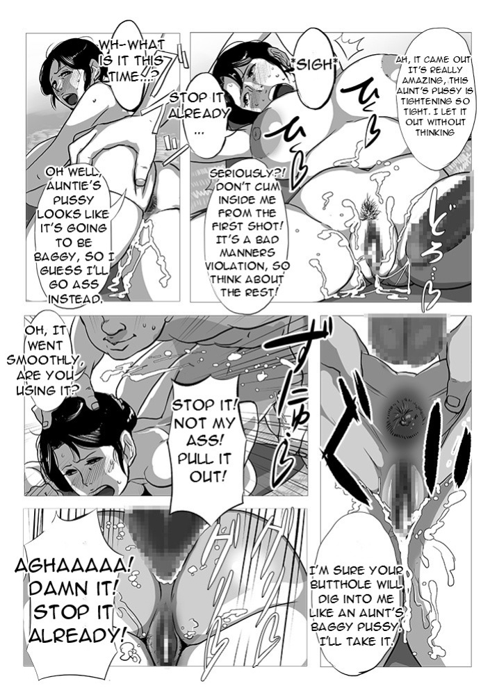 [Mokuzou Zabuton (Mokuzou)] Chuuko no Oba-san (37) | Used Aunt (37) [DarklordMTLs]