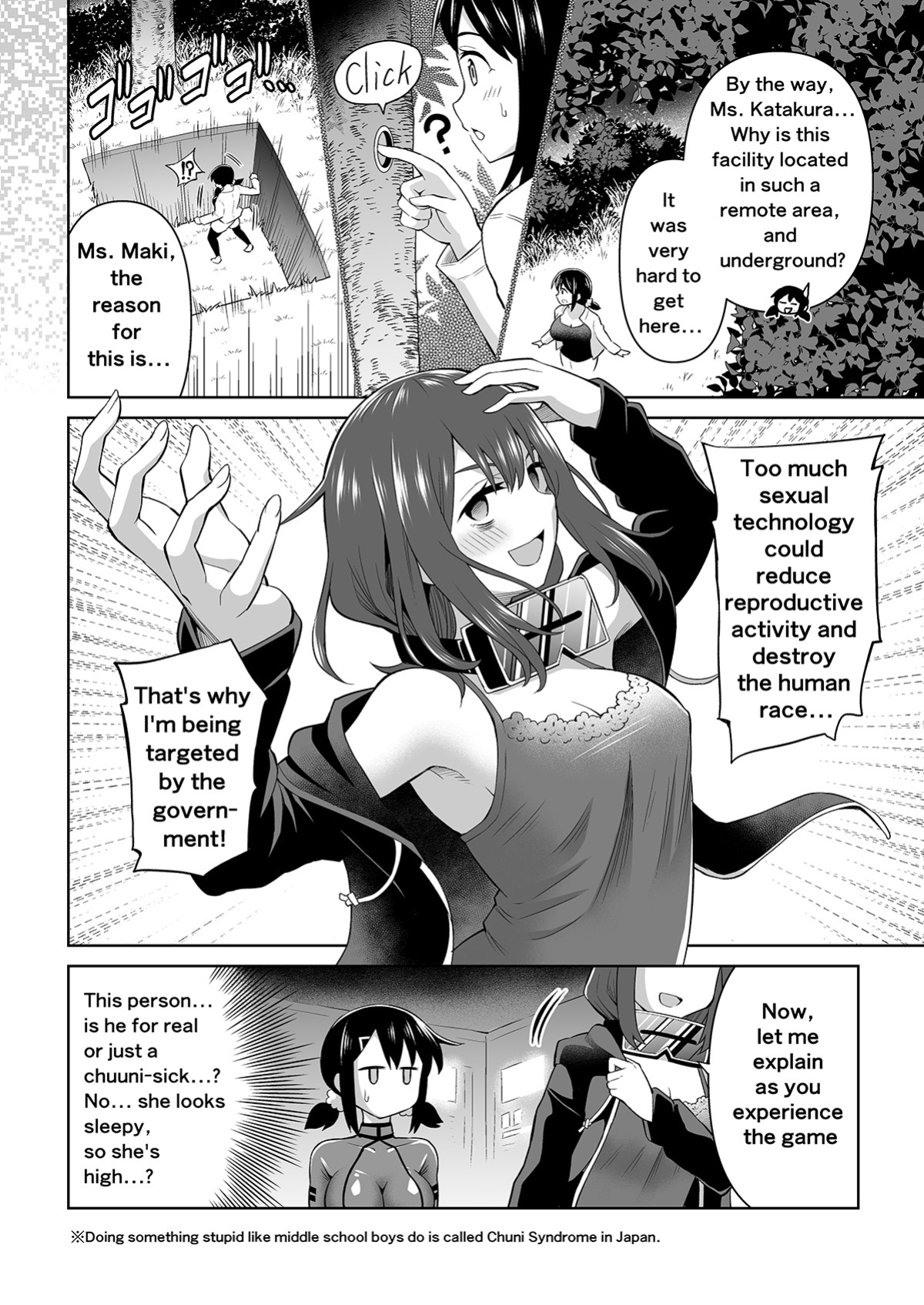 [Hitsumabushi] Futanari Maki-chan VR Game Edition