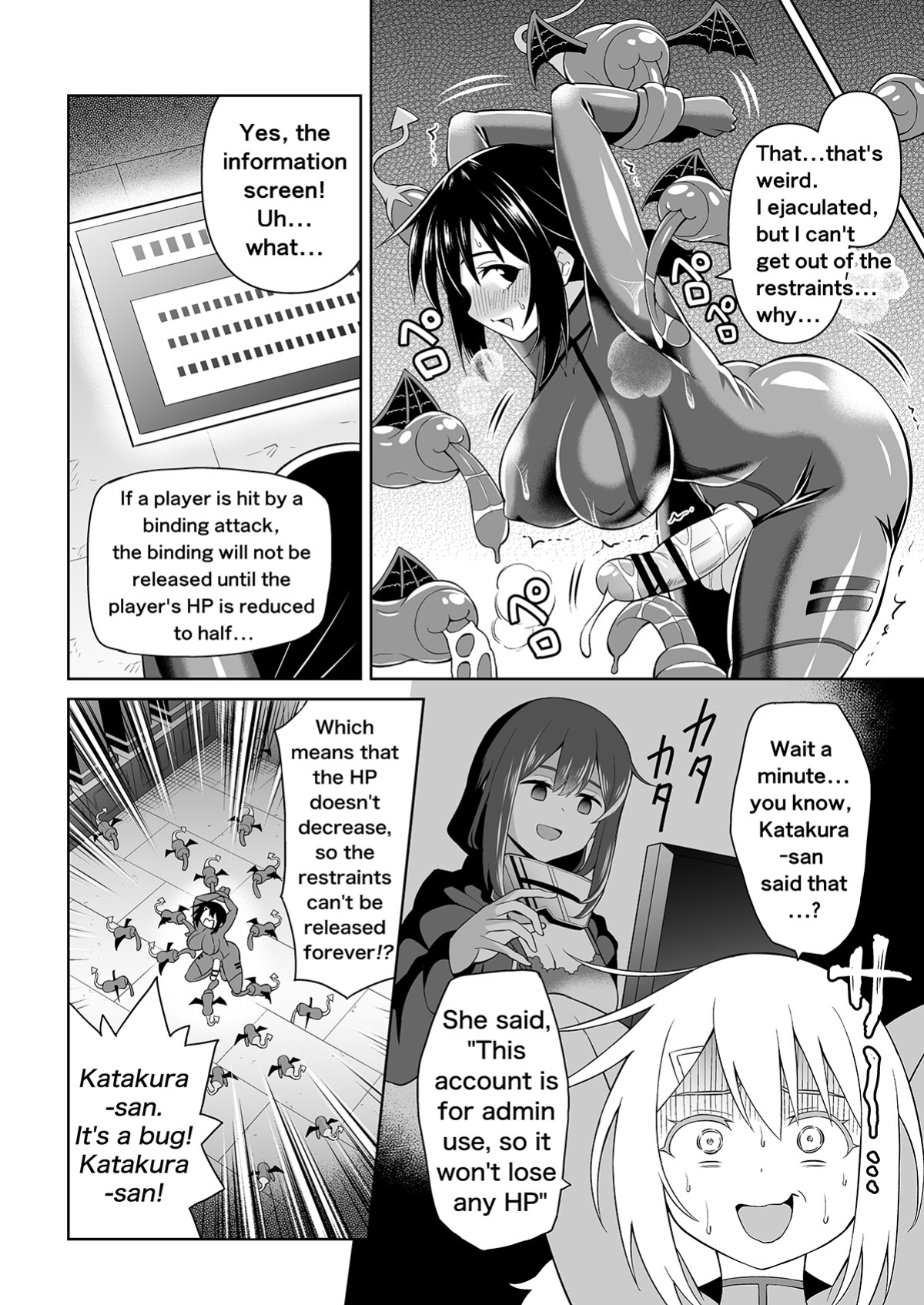 [Hitsumabushi] Futanari Maki-chan VR Game Edition