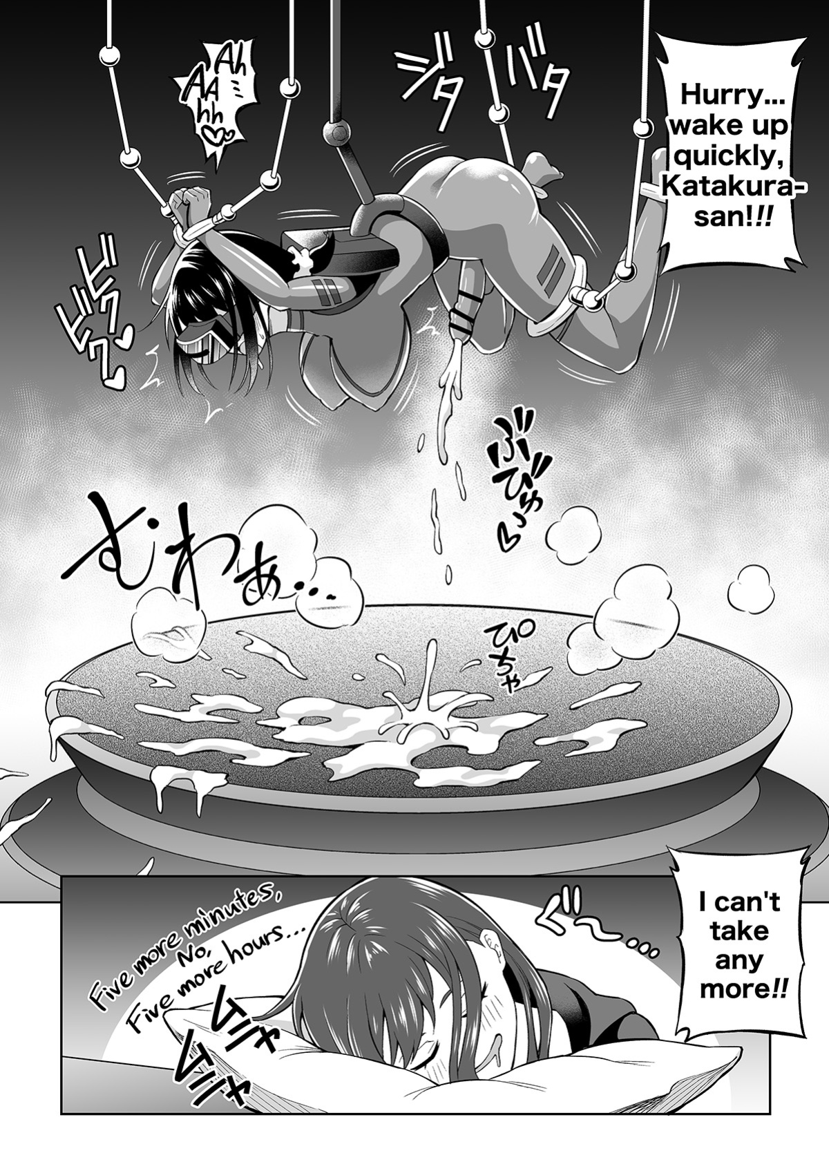 [Hitsumabushi] Futanari Maki-chan VR Game Edition