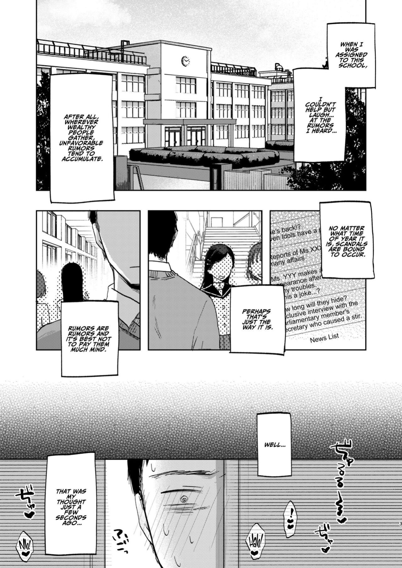 [Satou Mitsu (Ebi Omitsu)] Kono Gakuen ni wa Himitsu no Sakusei-bu ga Arurashii... | Supposedly There's A Secret Cumsuckery Club At Our Academy... [ADTL]