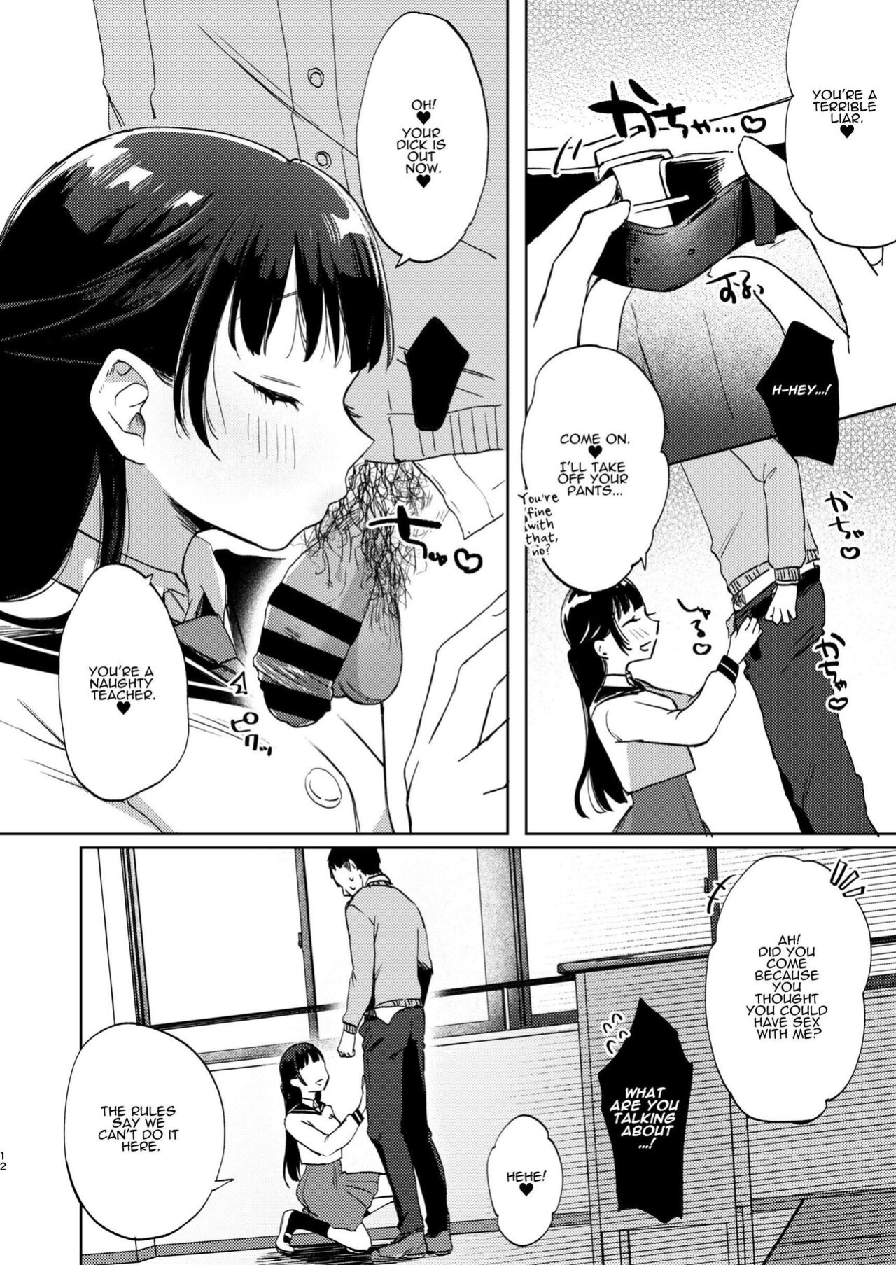 [Satou Mitsu (Ebi Omitsu)] Kono Gakuen ni wa Himitsu no Sakusei-bu ga Arurashii... | Supposedly There's A Secret Cumsuckery Club At Our Academy... [ADTL]