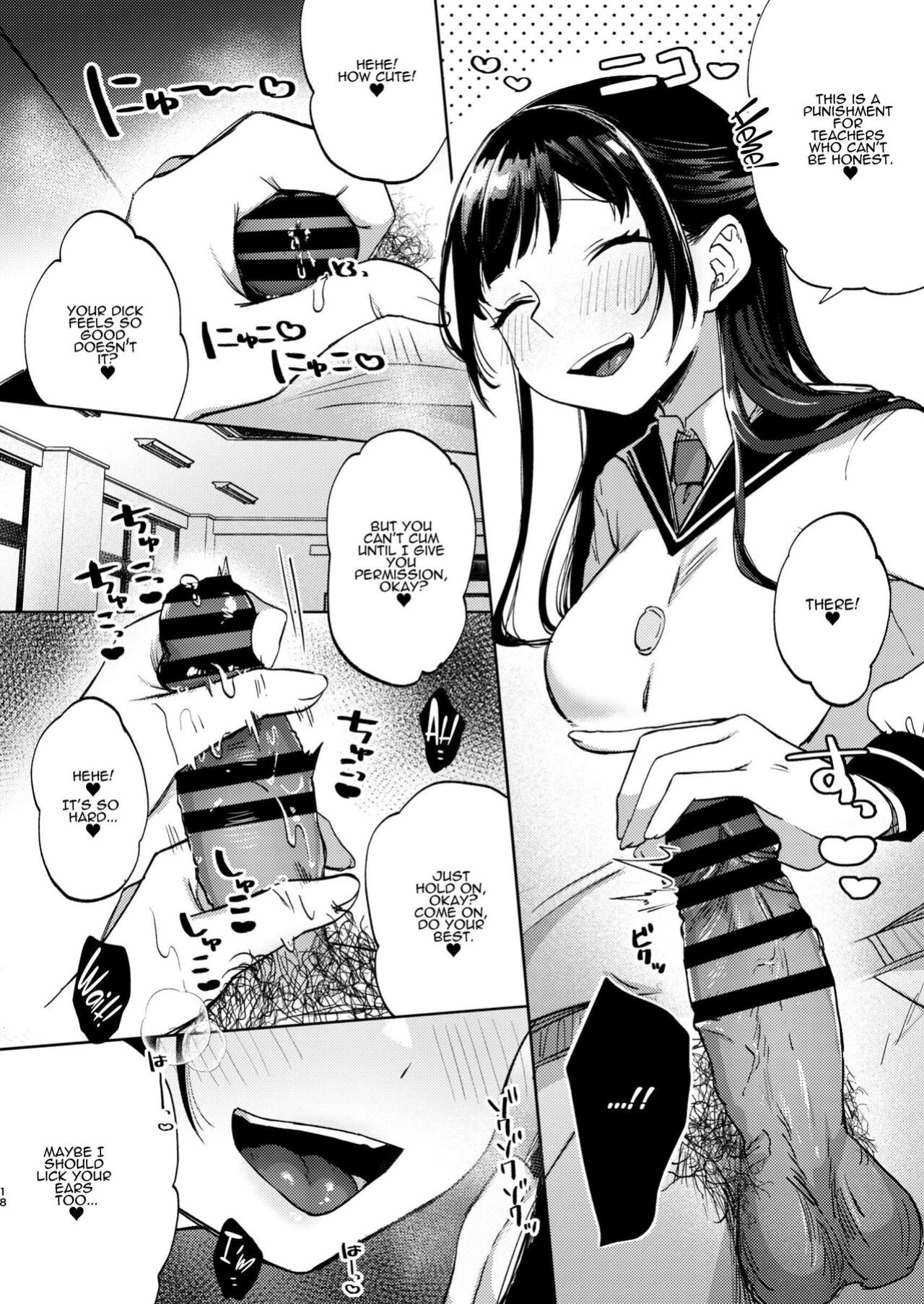 [Satou Mitsu (Ebi Omitsu)] Kono Gakuen ni wa Himitsu no Sakusei-bu ga Arurashii... | Supposedly There's A Secret Cumsuckery Club At Our Academy... [ADTL]