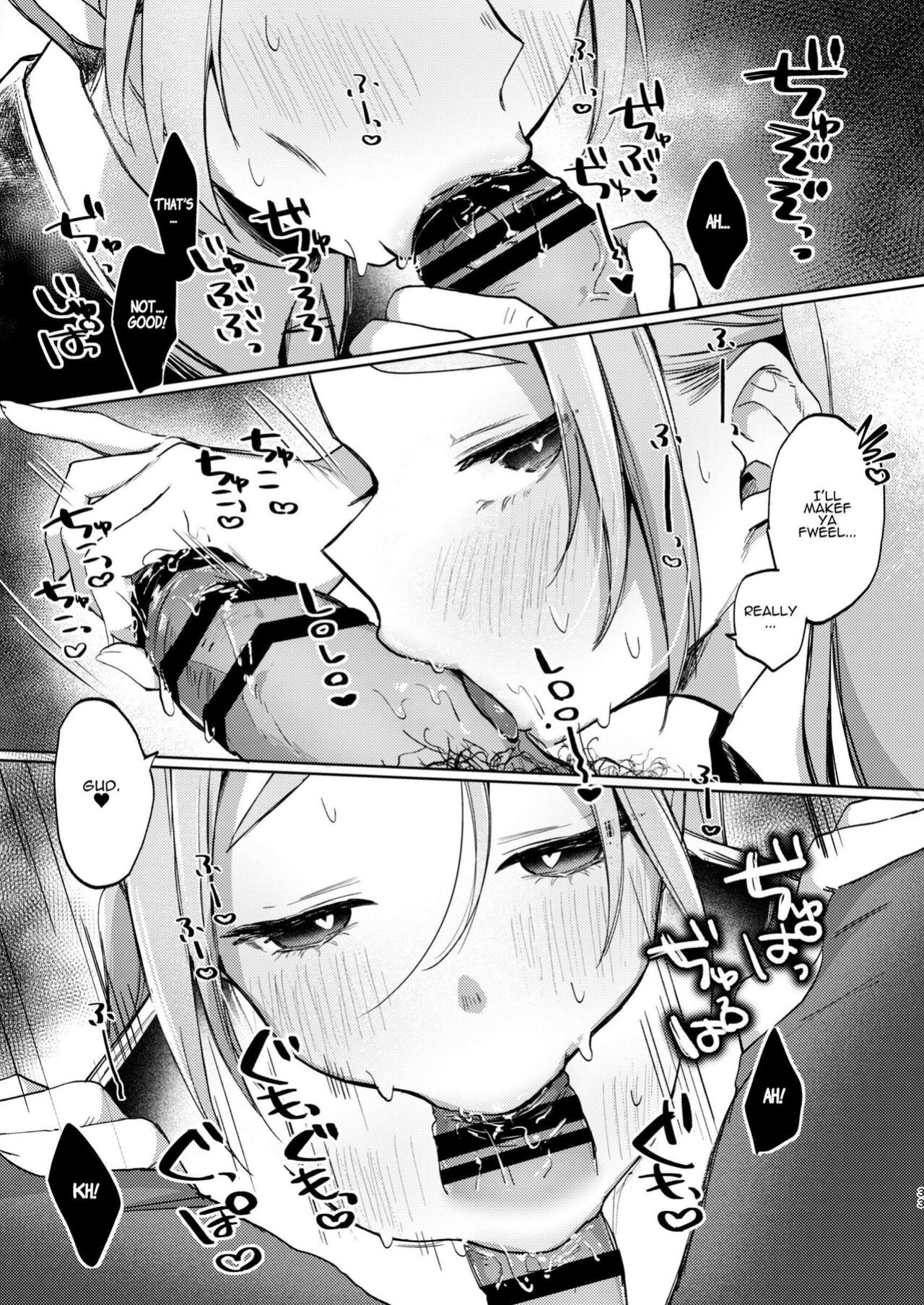 [Satou Mitsu (Ebi Omitsu)] Kono Gakuen ni wa Himitsu no Sakusei-bu ga Arurashii... | Supposedly There's A Secret Cumsuckery Club At Our Academy... [ADTL]
