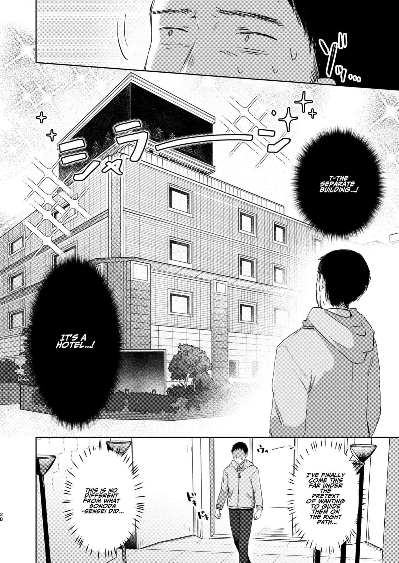 [Satou Mitsu (Ebi Omitsu)] Kono Gakuen ni wa Himitsu no Sakusei-bu ga Arurashii... | Supposedly There's A Secret Cumsuckery Club At Our Academy... [ADTL]