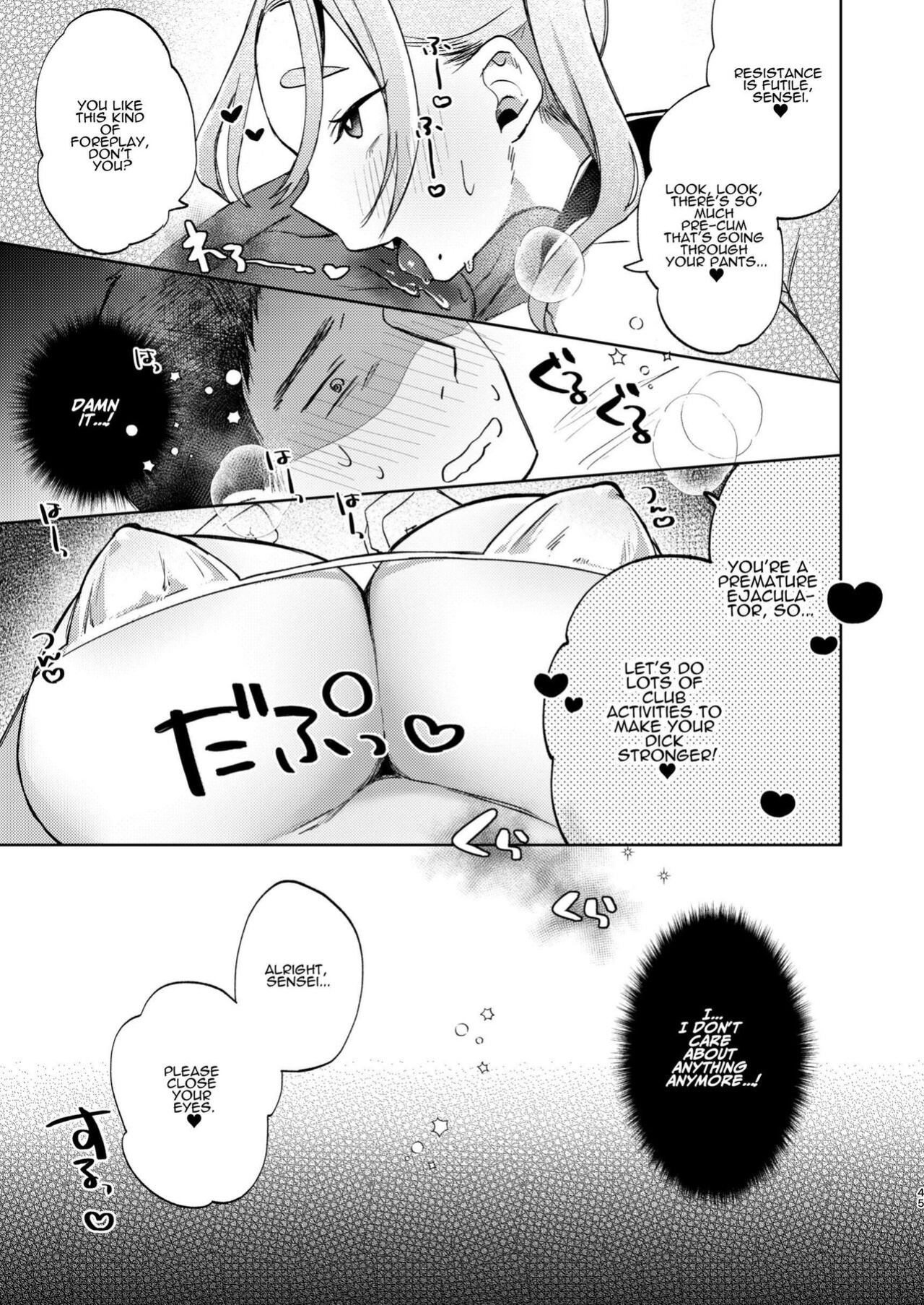 [Satou Mitsu (Ebi Omitsu)] Kono Gakuen ni wa Himitsu no Sakusei-bu ga Arurashii... | Supposedly There's A Secret Cumsuckery Club At Our Academy... [ADTL]