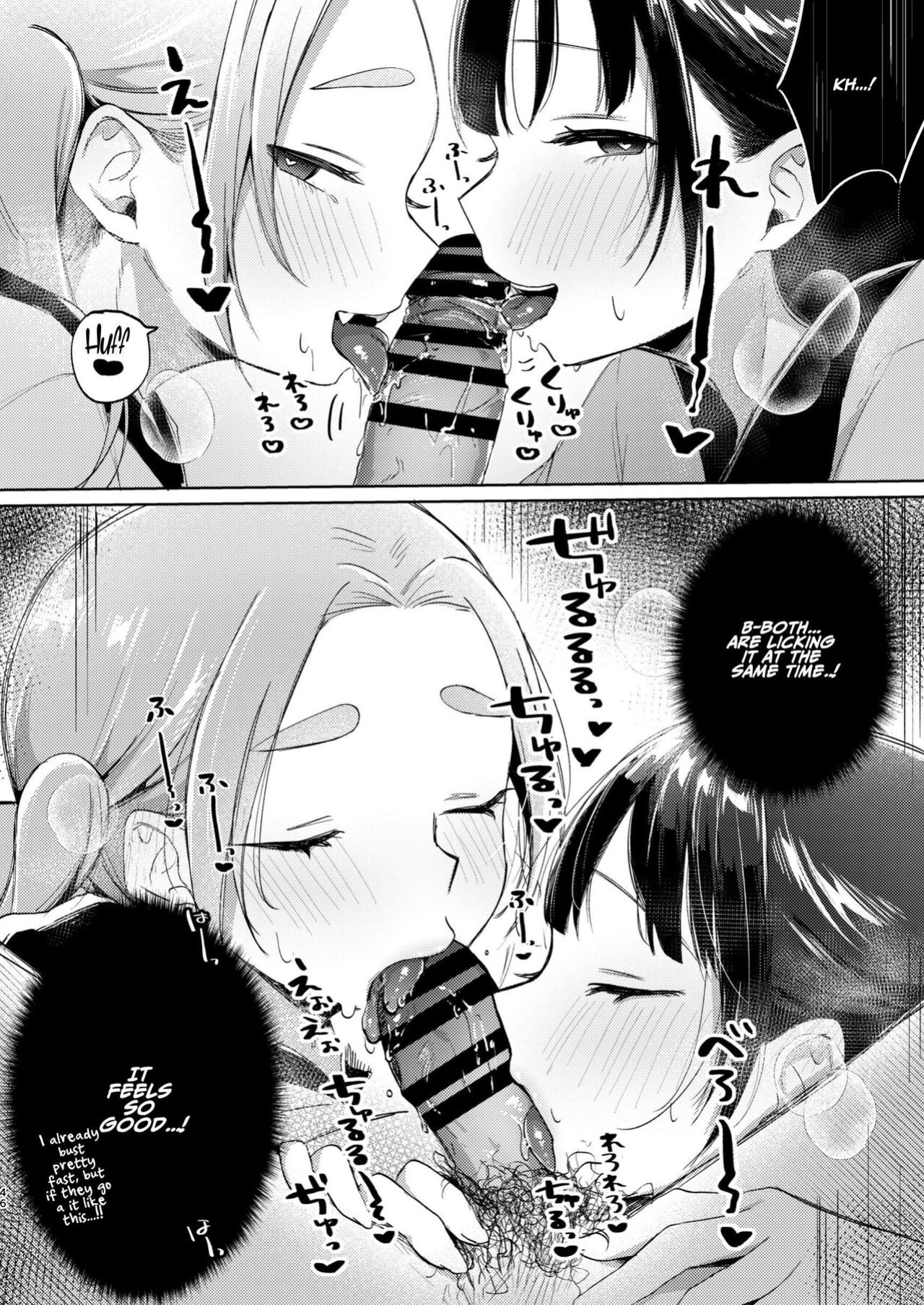 [Satou Mitsu (Ebi Omitsu)] Kono Gakuen ni wa Himitsu no Sakusei-bu ga Arurashii... | Supposedly There's A Secret Cumsuckery Club At Our Academy... [ADTL]
