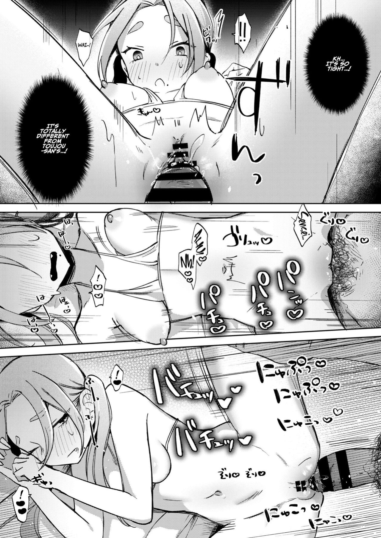 [Satou Mitsu (Ebi Omitsu)] Kono Gakuen ni wa Himitsu no Sakusei-bu ga Arurashii... | Supposedly There's A Secret Cumsuckery Club At Our Academy... [ADTL]