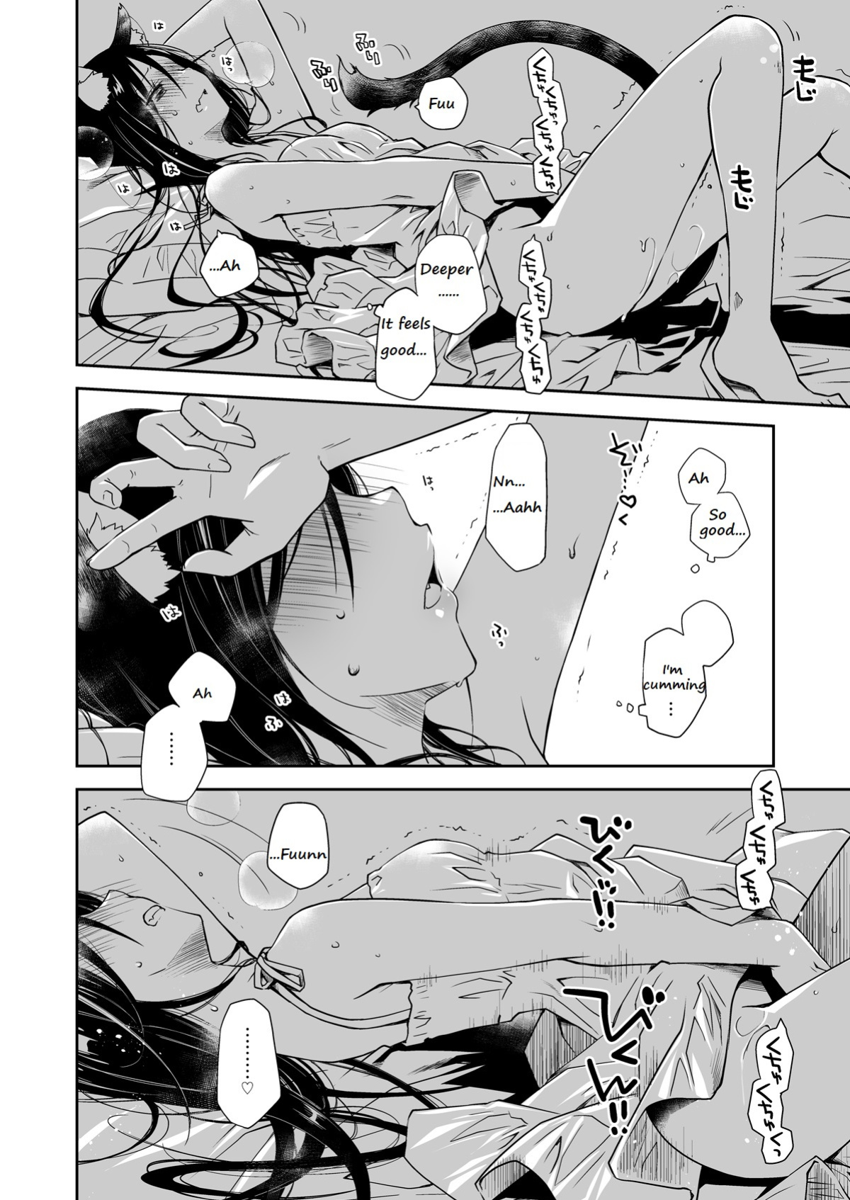 [Ponkotsu Works] Uchi no Neko ga Hatsujouki de Nekasete Kurenai | Our Housecat Is In Heat, So Nobody Gets To Sleep