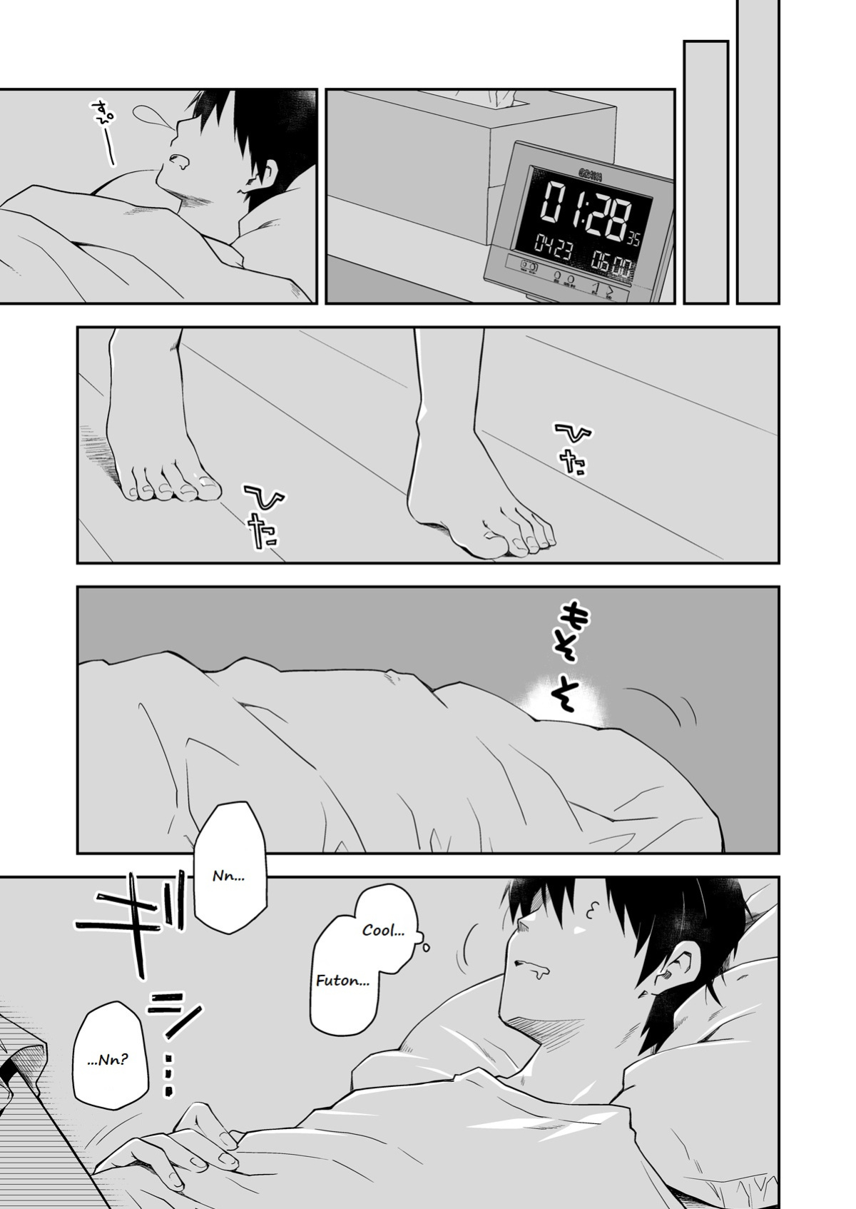 [Ponkotsu Works] Uchi no Neko ga Hatsujouki de Nekasete Kurenai | Our Housecat Is In Heat, So Nobody Gets To Sleep