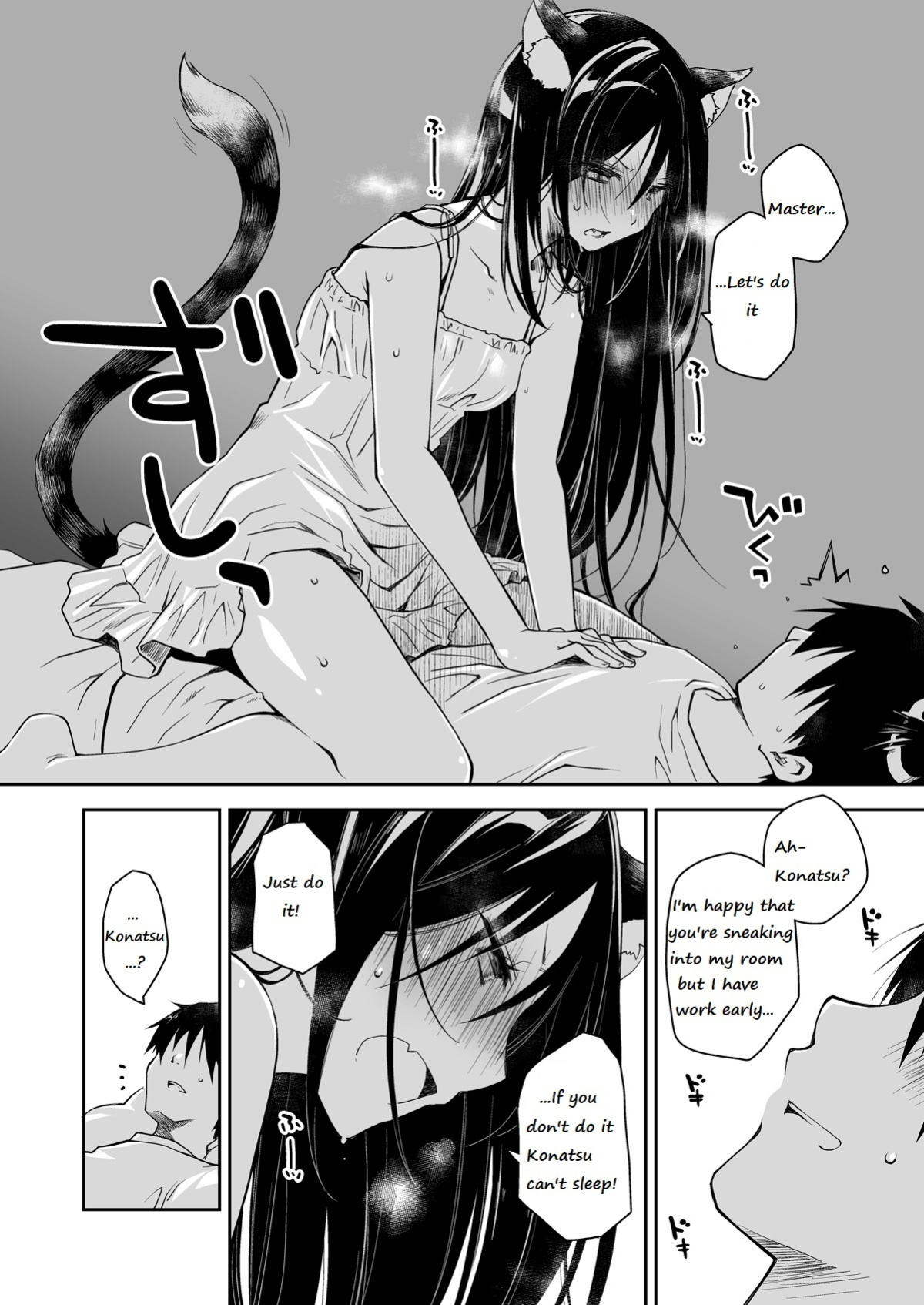 [Ponkotsu Works] Uchi no Neko ga Hatsujouki de Nekasete Kurenai | Our Housecat Is In Heat, So Nobody Gets To Sleep