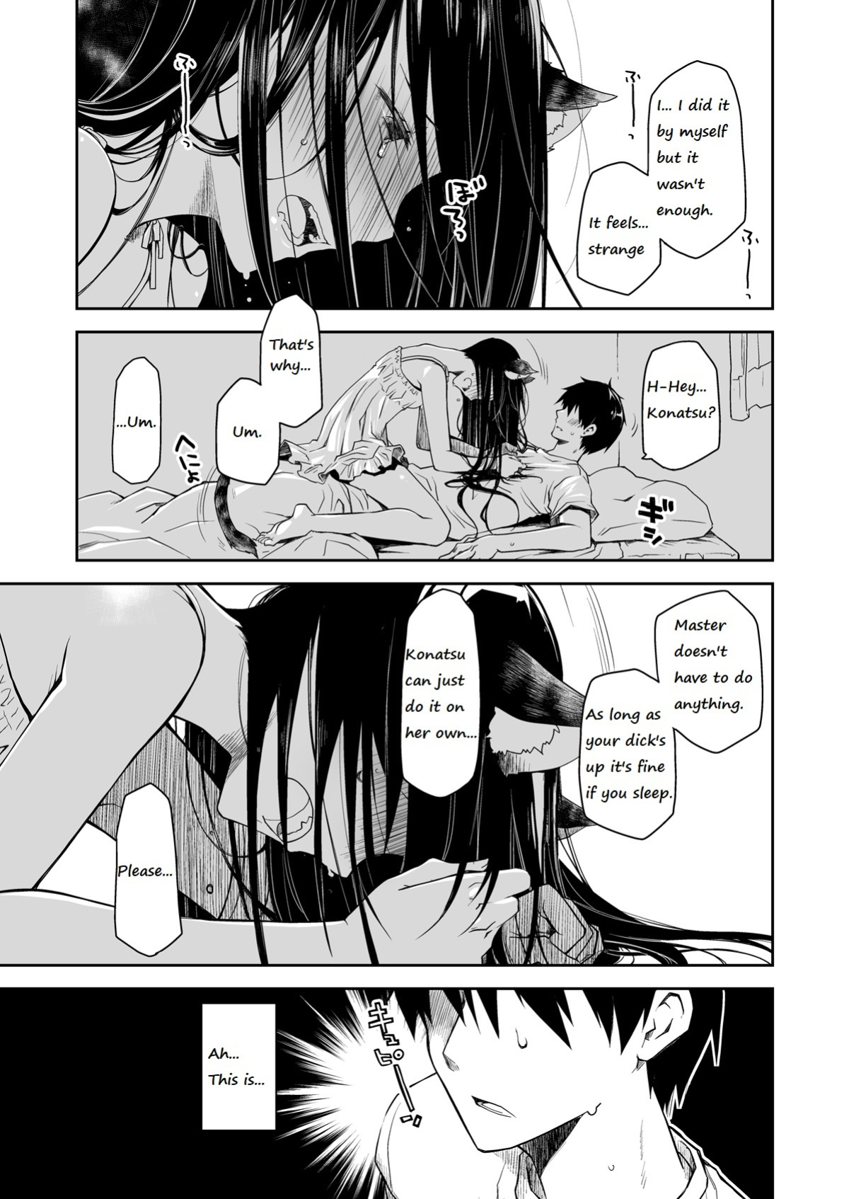 [Ponkotsu Works] Uchi no Neko ga Hatsujouki de Nekasete Kurenai | Our Housecat Is In Heat, So Nobody Gets To Sleep
