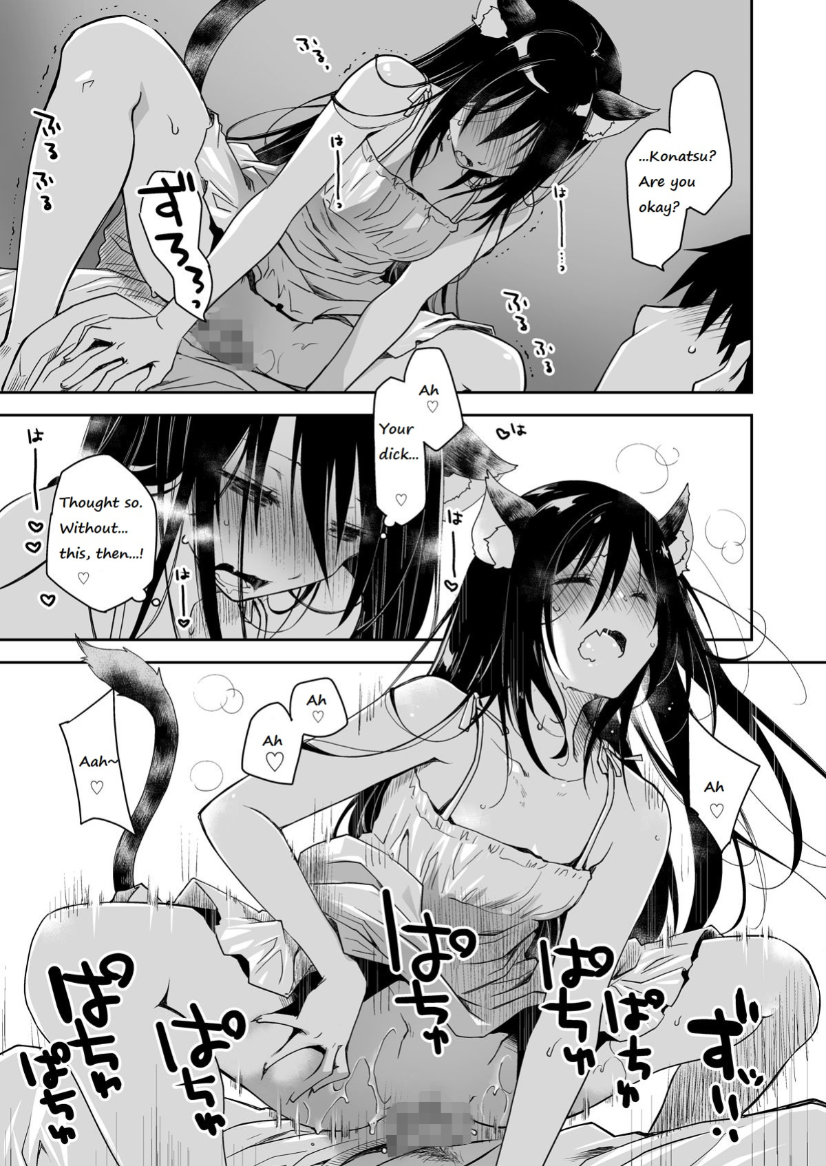 [Ponkotsu Works] Uchi no Neko ga Hatsujouki de Nekasete Kurenai | Our Housecat Is In Heat, So Nobody Gets To Sleep