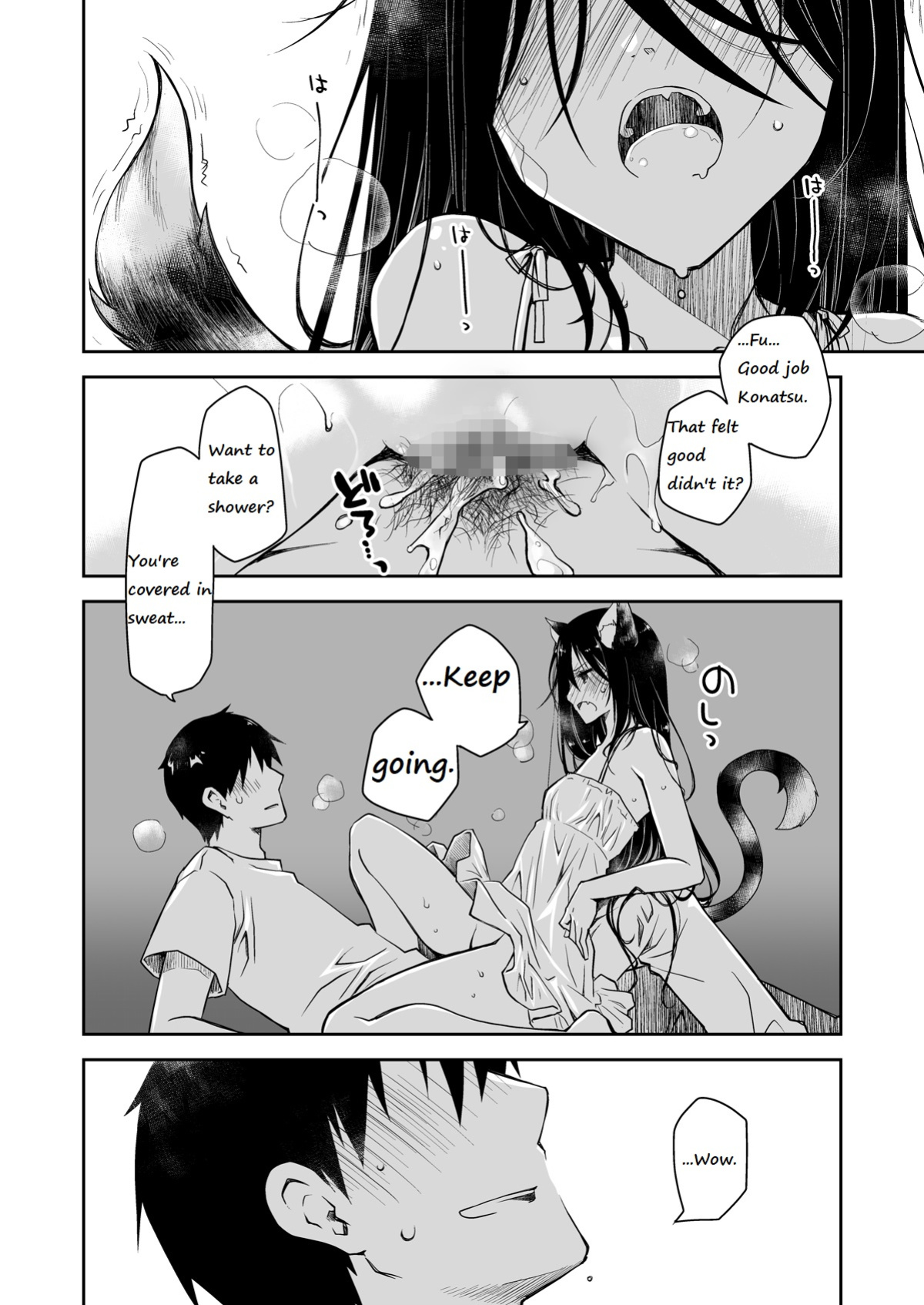 [Ponkotsu Works] Uchi no Neko ga Hatsujouki de Nekasete Kurenai | Our Housecat Is In Heat, So Nobody Gets To Sleep