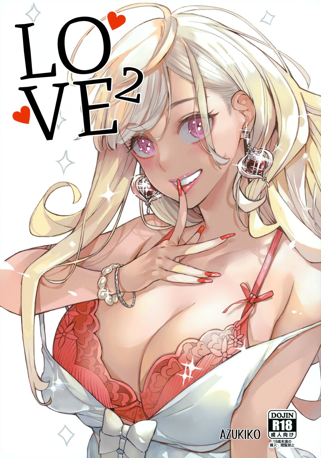 (FF41) [Oppai Baibai (Azukiko)] Koi 2 | Love 2 (Sono Bisque Doll wa Koi o Suru) [head empty]