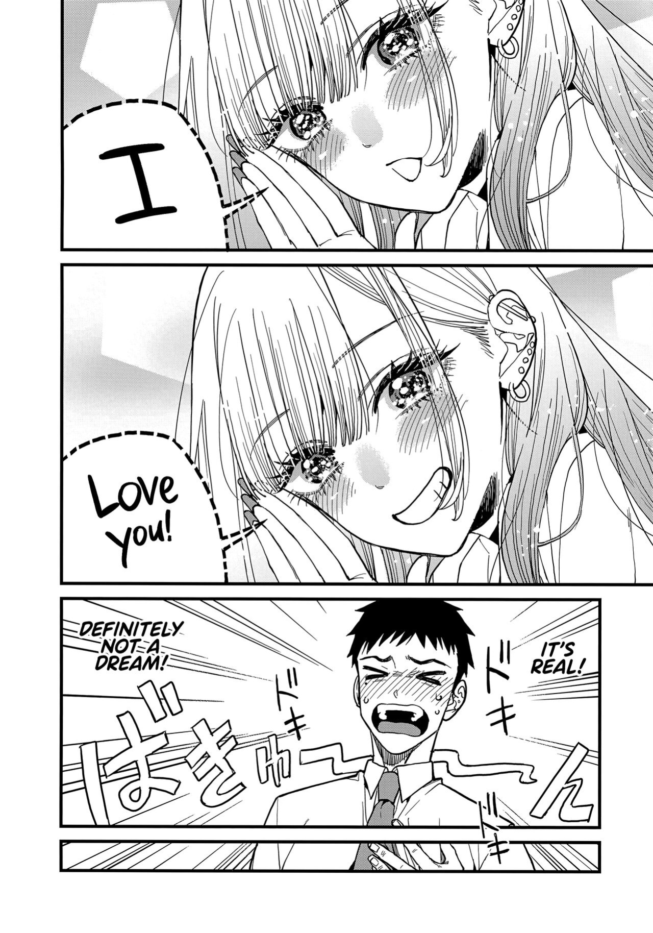 (FF41) [Oppai Baibai (Azukiko)] Koi 2 | Love 2 (Sono Bisque Doll wa Koi o Suru) [head empty]