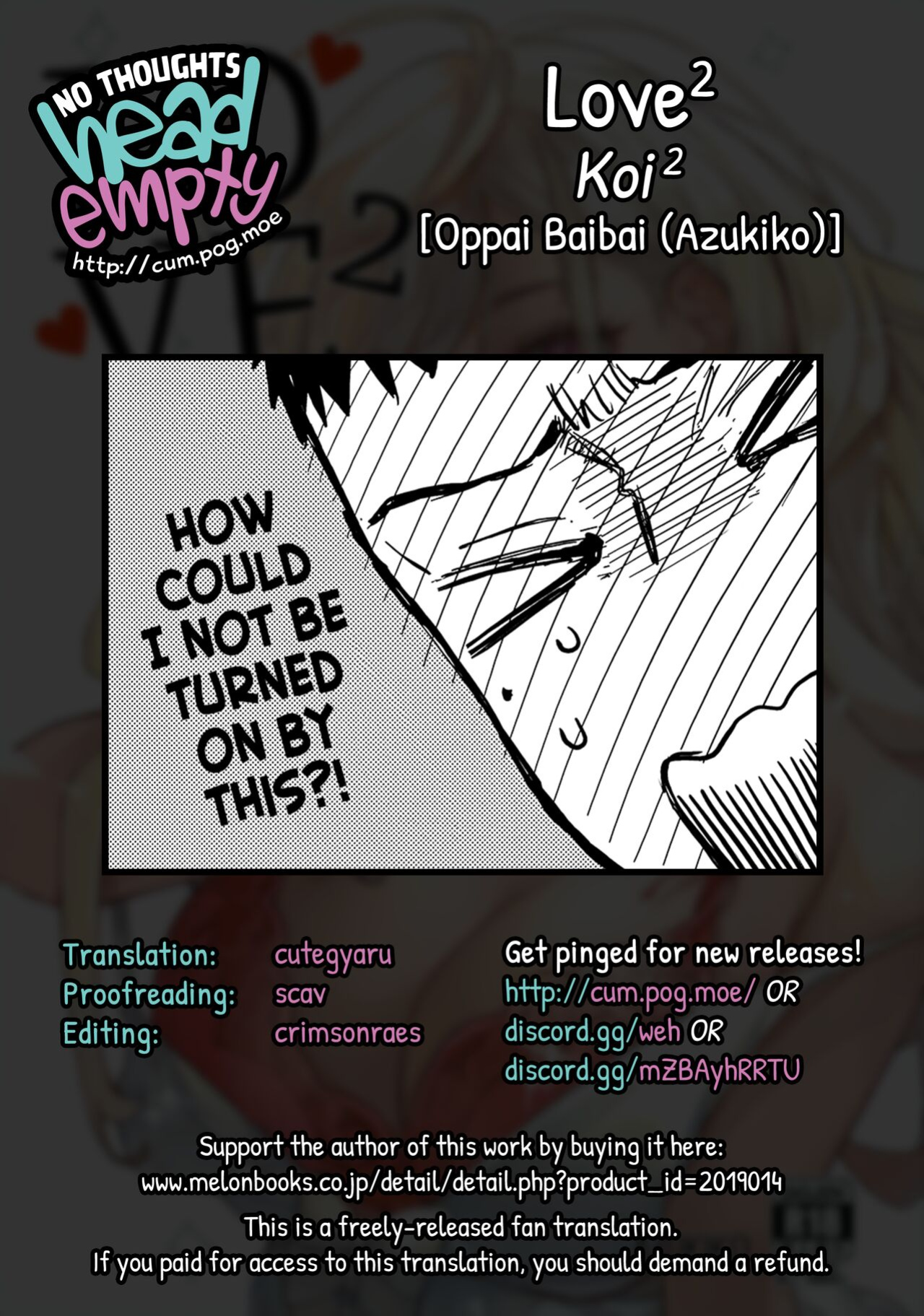 (FF41) [Oppai Baibai (Azukiko)] Koi 2 | Love 2 (Sono Bisque Doll wa Koi o Suru) [head empty]