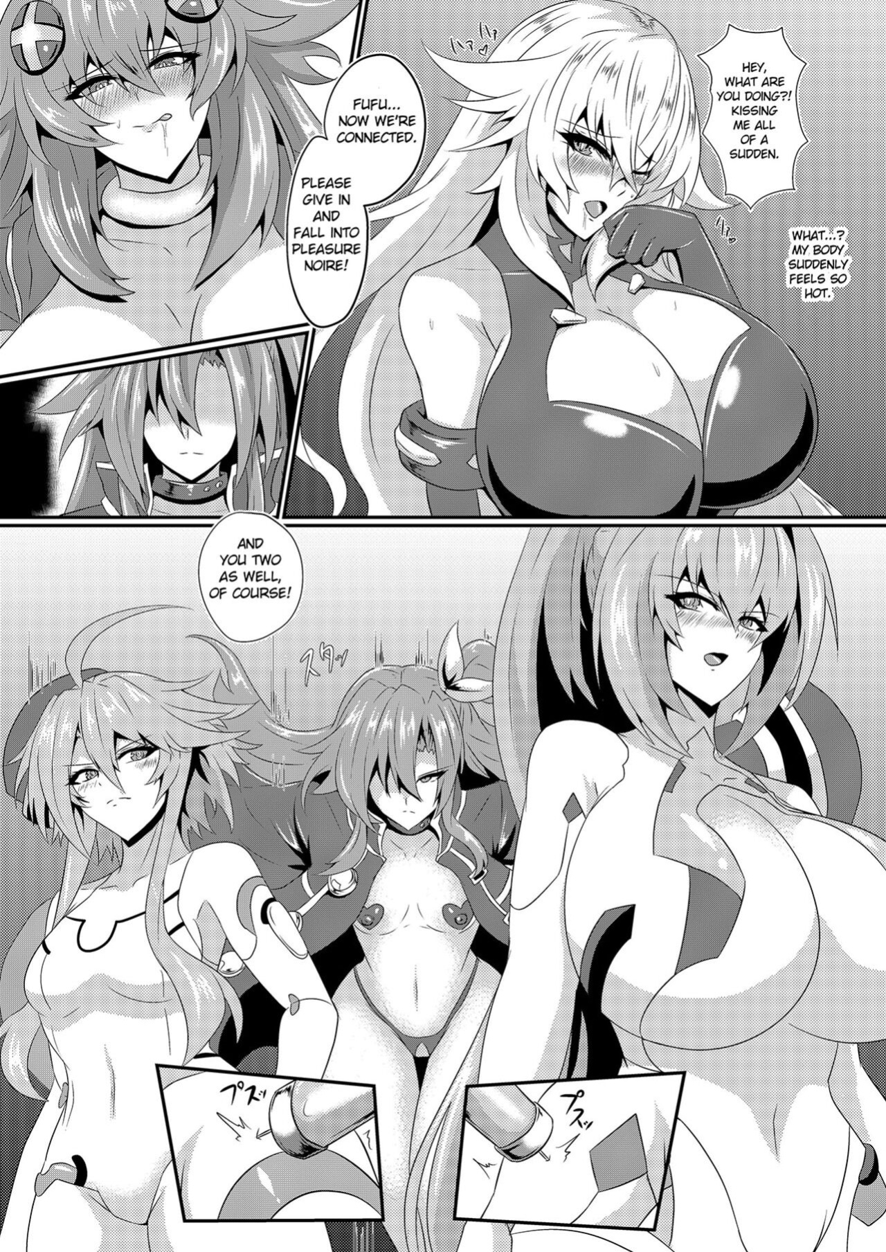(C102) [Shiro Brownie (Seshiro)] Pleasure Heart -NOIRE- (Hyperdimension Neptunia)