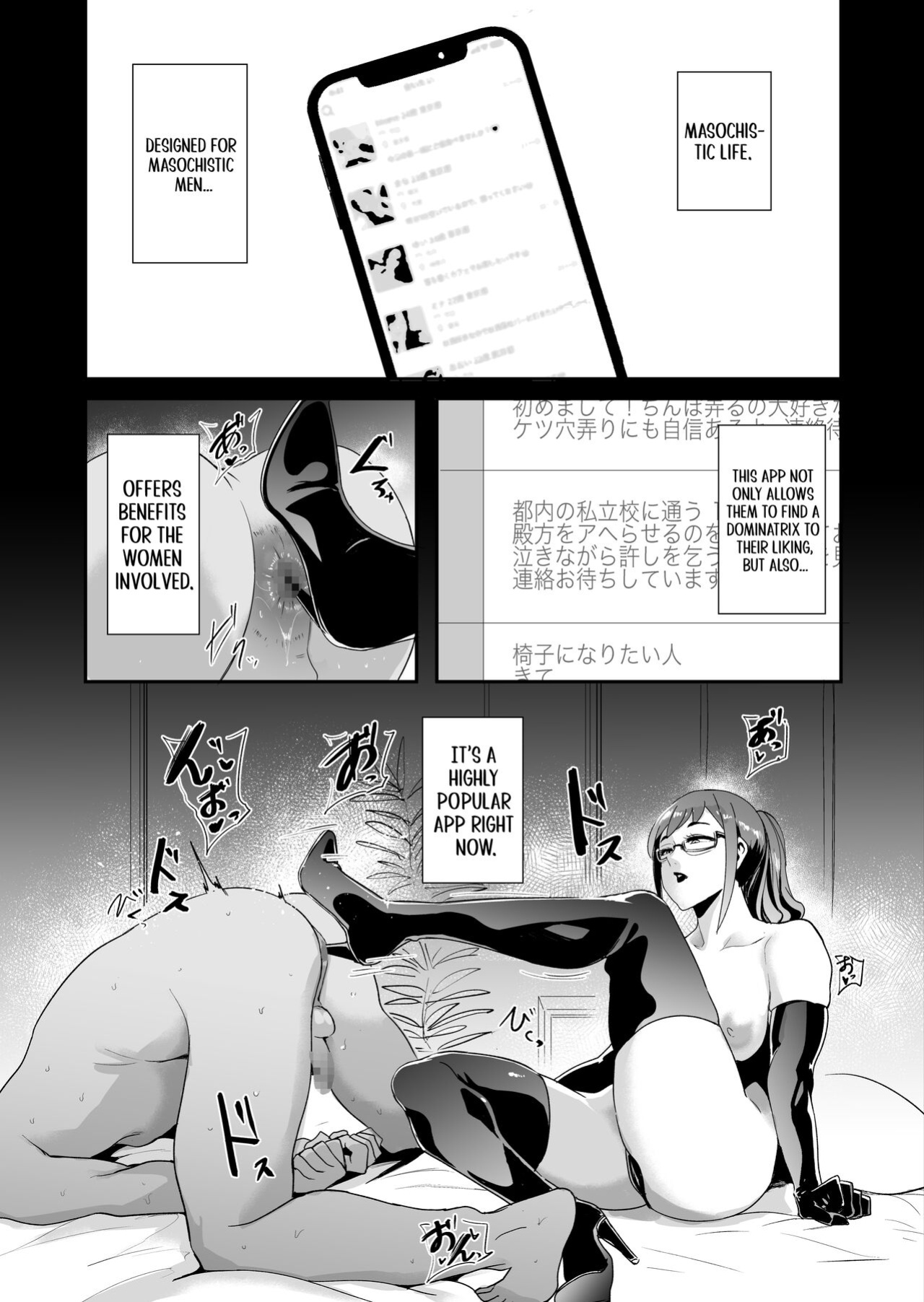 [SOUND MILK (Otochichi)] Mazo Katsu -Apuri de Joō-sama o Sagashite Chōkyō Sareru Mazo Otoko-tachi- | Masochistic Life -Masochistic Men searching for and being trained by Dominatrix through an App- [Part1] [Castle TL]