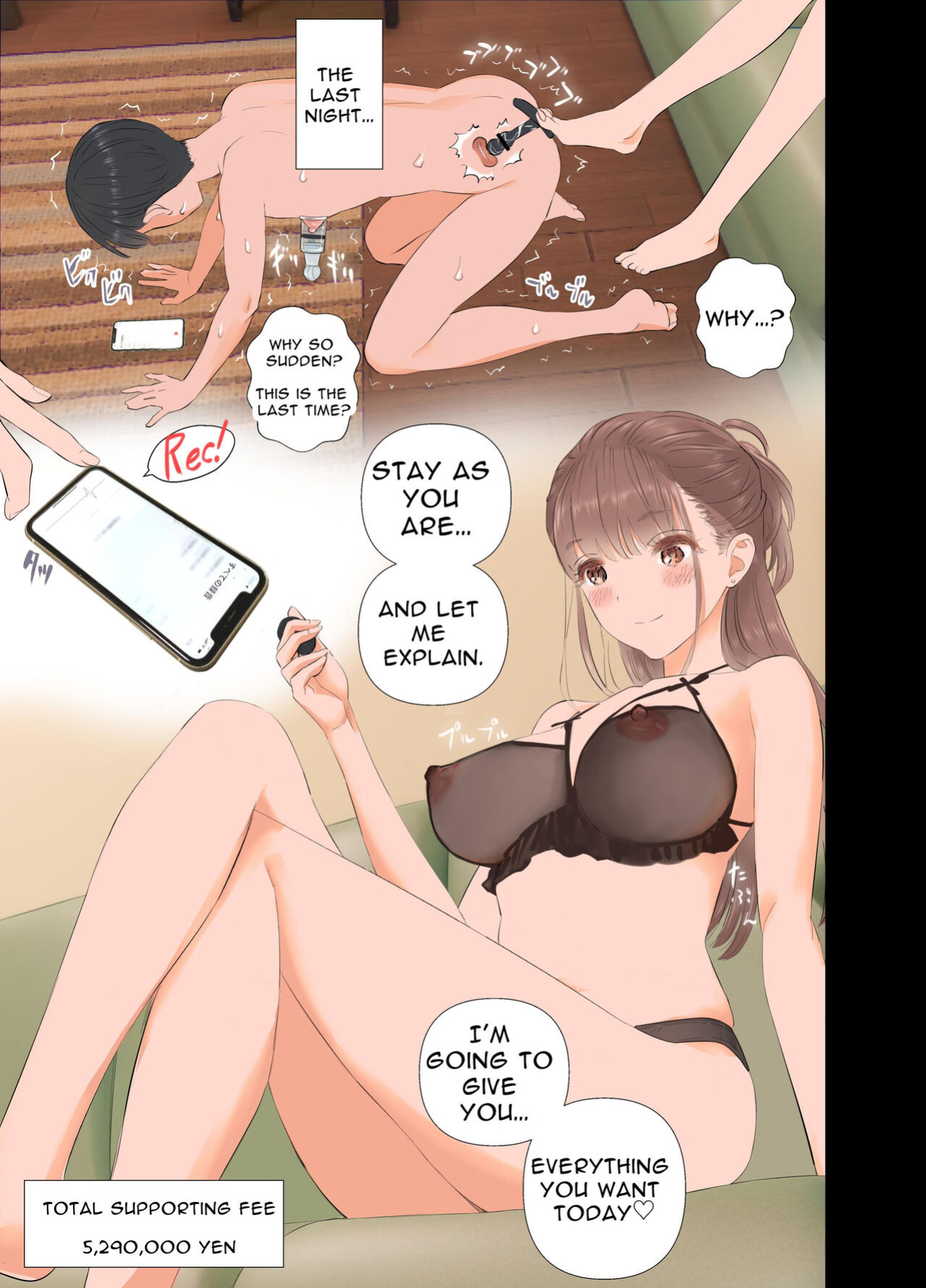 [ringo (Shida)] 短小童貞パパがする容姿SテクS娘とのガチ恋貢ぎパパ活