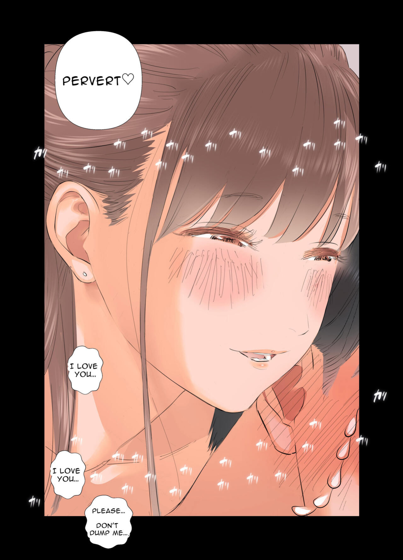[ringo (Shida)] 短小童貞パパがする容姿SテクS娘とのガチ恋貢ぎパパ活