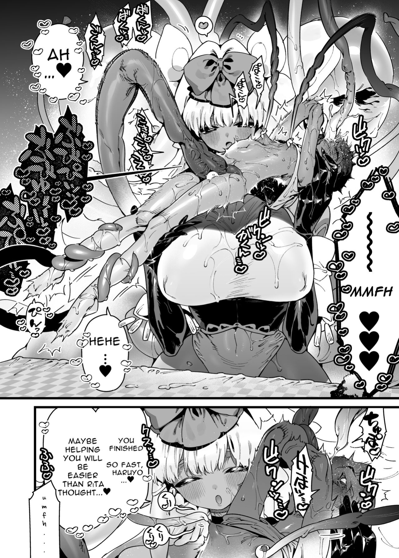[Gyuutan Teishoku e no Koi] Ano Toki Hirotte moratta Shokushudesu