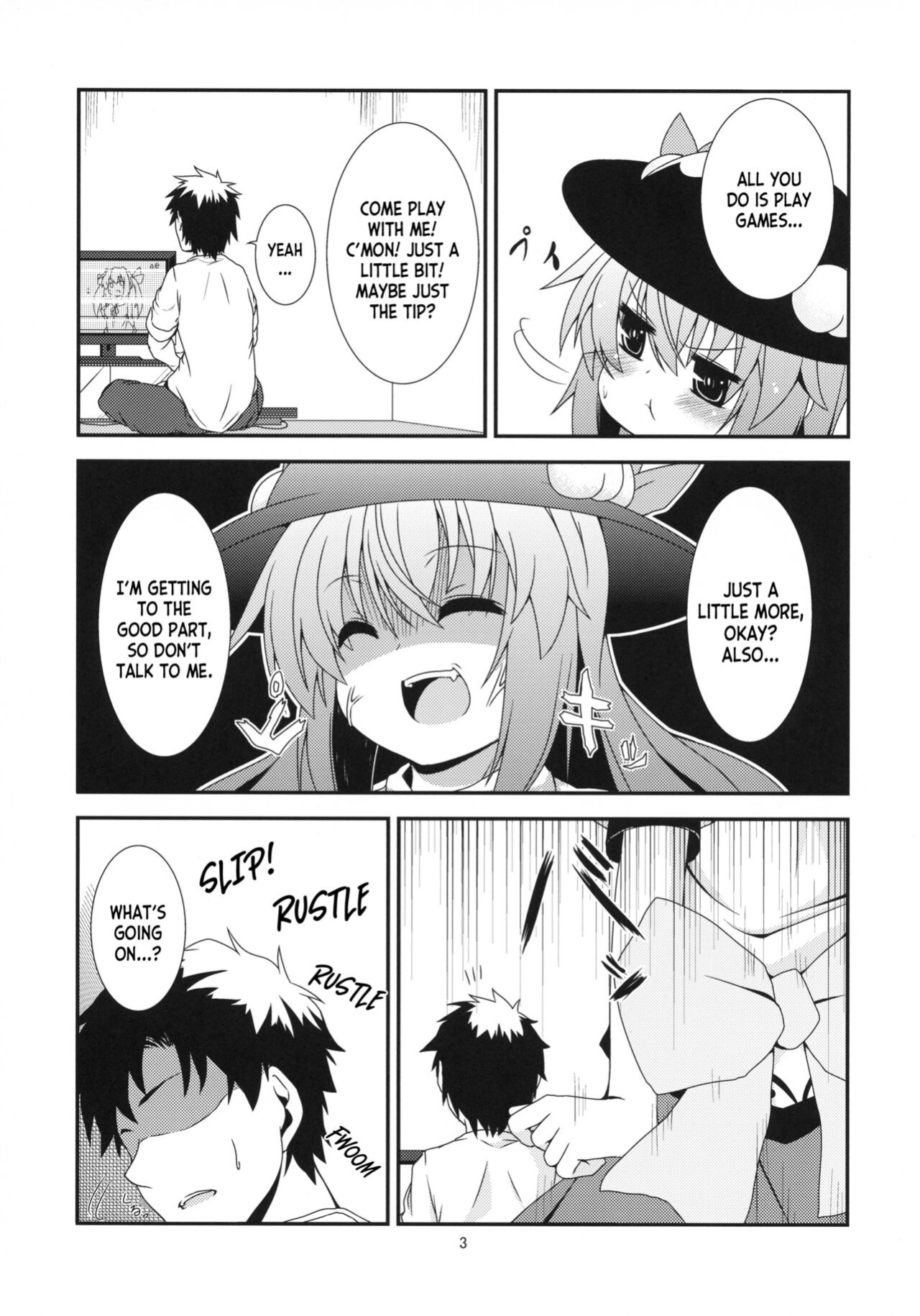 (C84) [Angel of Blue Sky (Toito)] Motto Watashi o Kamatte yo! (Touhou Project) [desudesu]