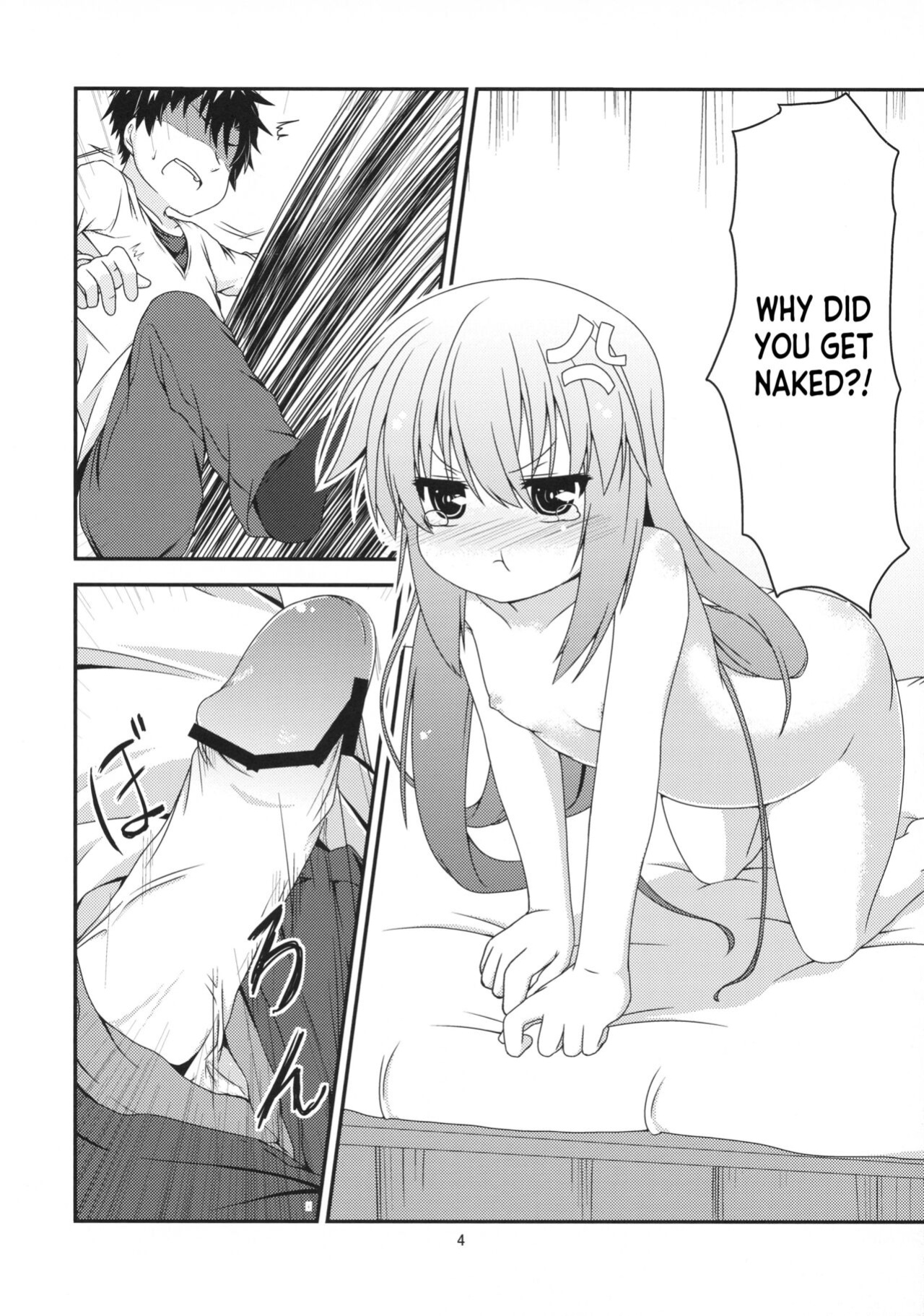 (C84) [Angel of Blue Sky (Toito)] Motto Watashi o Kamatte yo! (Touhou Project) [desudesu]