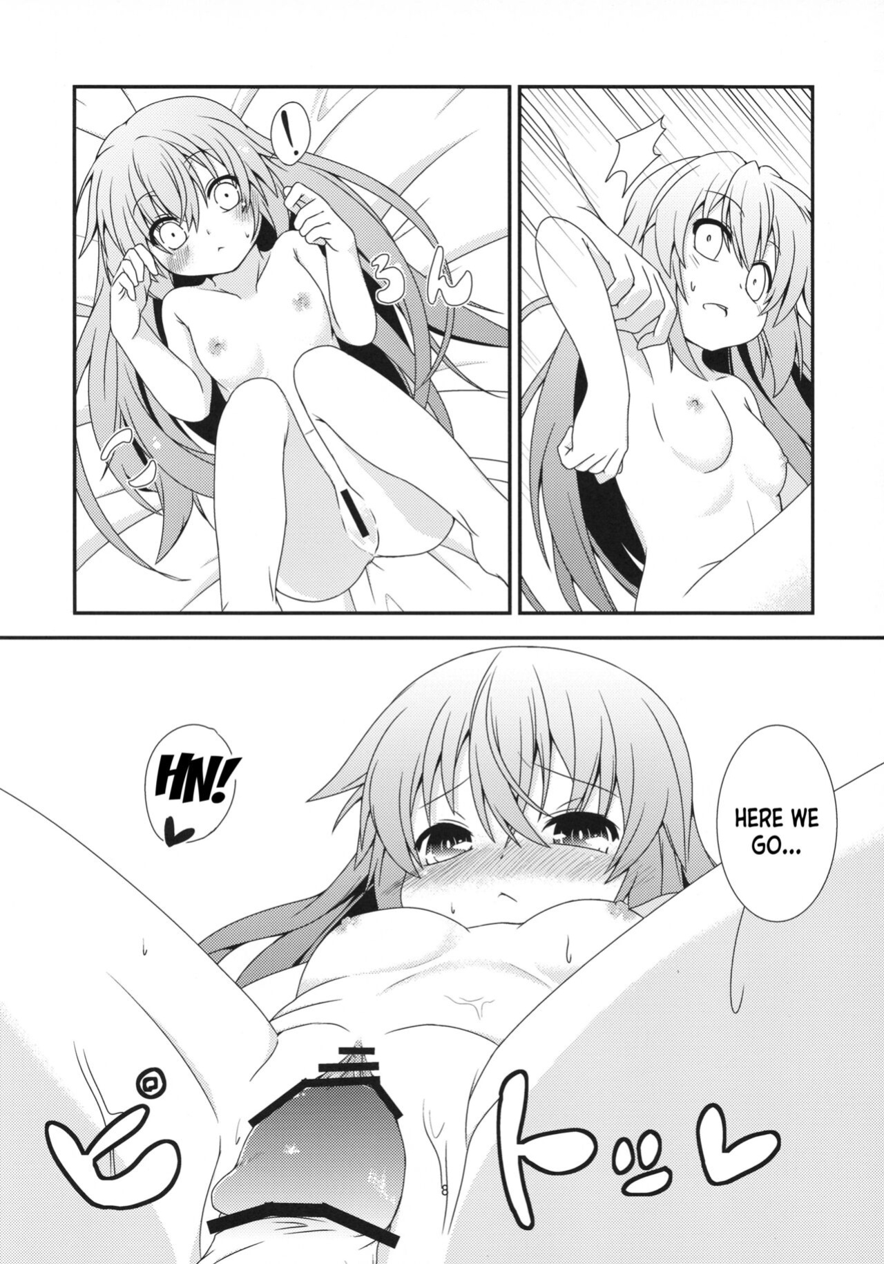 (C84) [Angel of Blue Sky (Toito)] Motto Watashi o Kamatte yo! (Touhou Project) [desudesu]