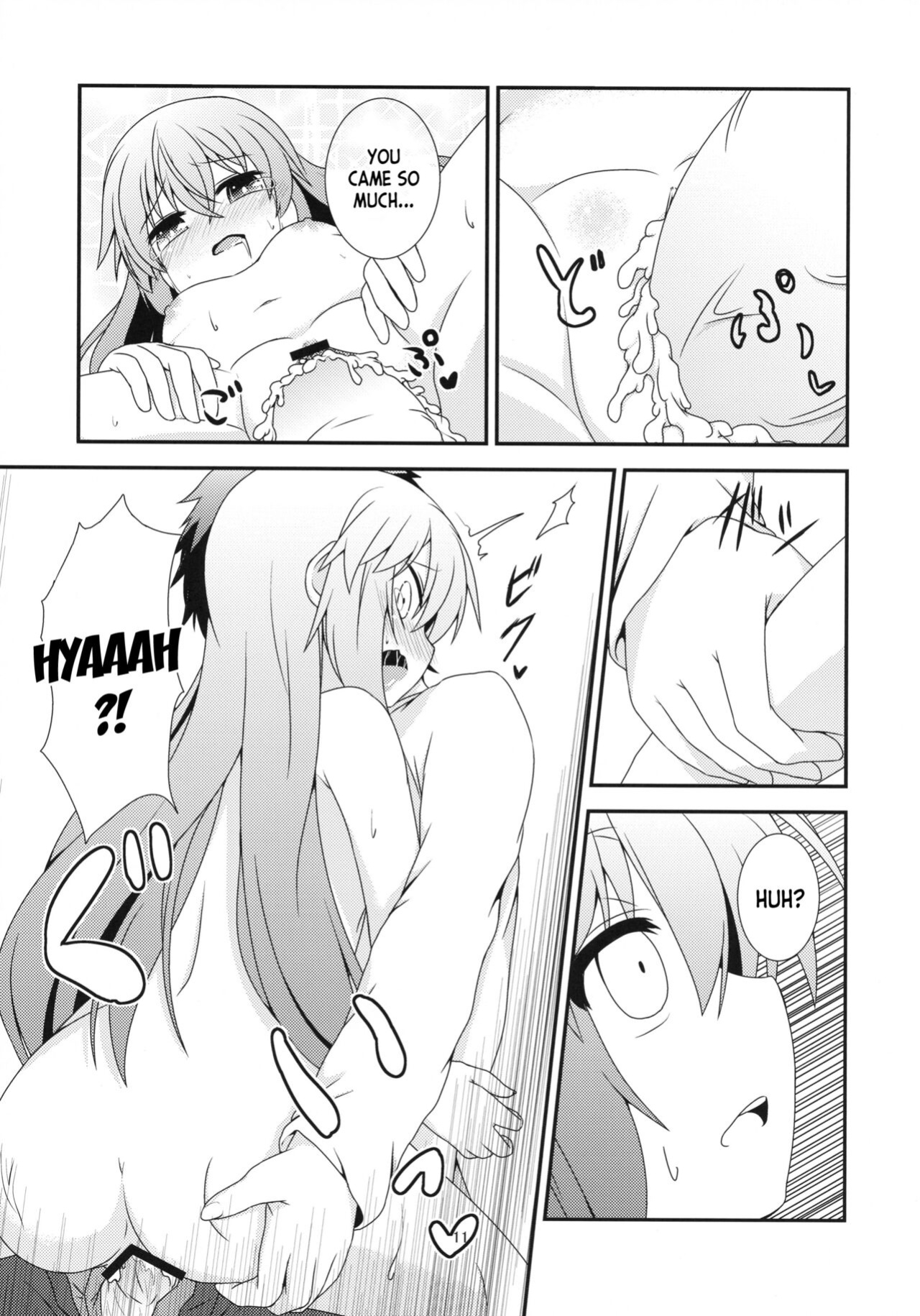 (C84) [Angel of Blue Sky (Toito)] Motto Watashi o Kamatte yo! (Touhou Project) [desudesu]