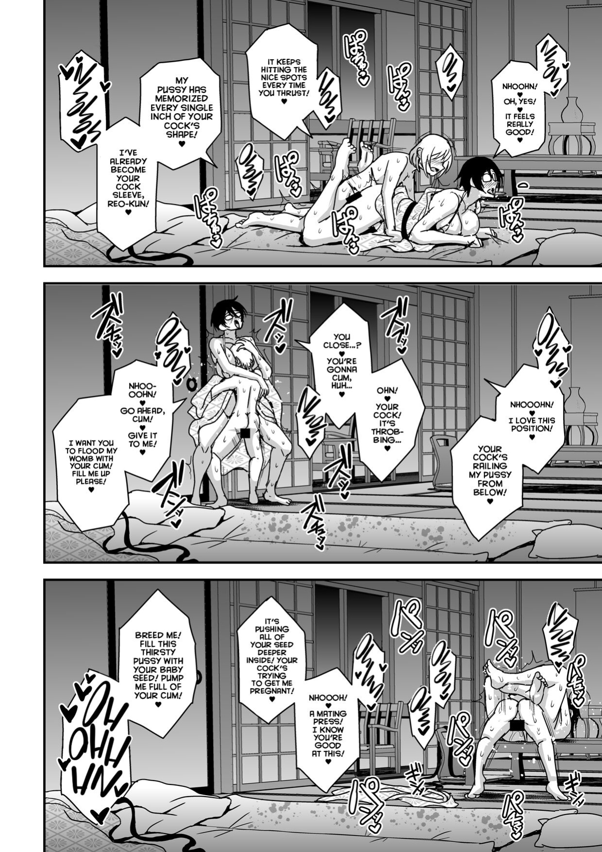 [MEAN MACHINE (Mifune Seijirou)] Arofour Dokushin BariCare Oba-san ga Yuujin no Musuko demo Aru Toshishita Danshi to no Kankei ni Hamaru Hanashi 2 Onsen Ryokou Hen [Project Valvrein]