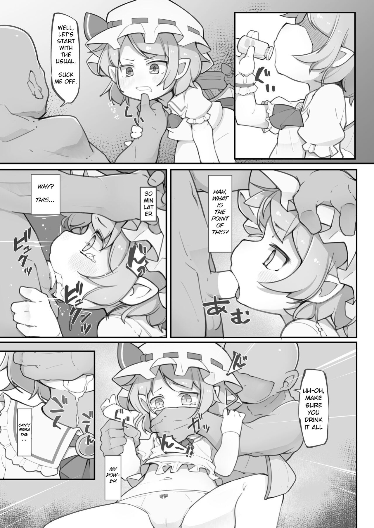 [Aparachiya (Kabu)] Koumakan no Daikokubashira | Scarlet Devil Mansion's Income Provider (Touhou Project)