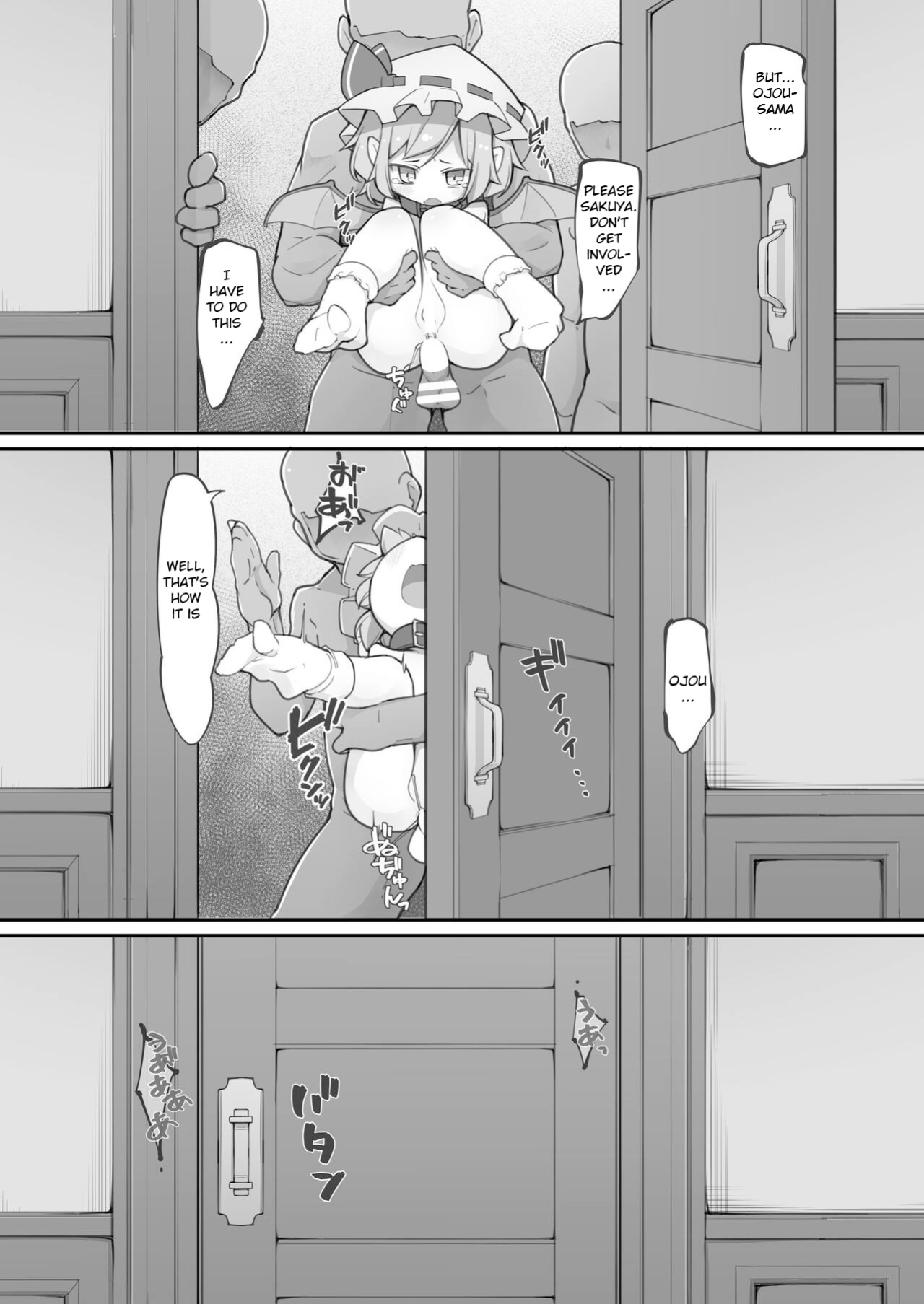 [Aparachiya (Kabu)] Koumakan no Daikokubashira | Scarlet Devil Mansion's Income Provider (Touhou Project)