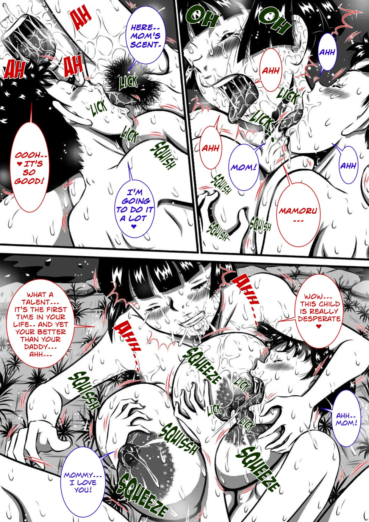 [Milkdou Shoukai (Milk Koubou)] Mama to Haikyo de Survival? Watashi (Mama) ga Musuko (Anata) o Kitaete Ageru! | Survival in Ruins with Mom