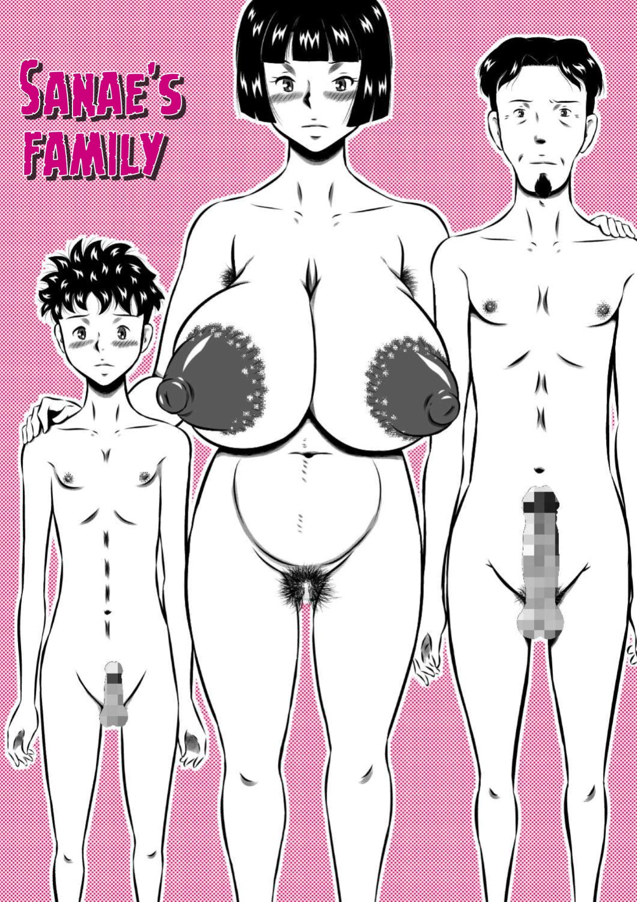 [Milkdou Shoukai (Milk Koubou)] Mama to Haikyo de Survival? Watashi (Mama) ga Musuko (Anata) o Kitaete Ageru! | Survival in Ruins with Mom