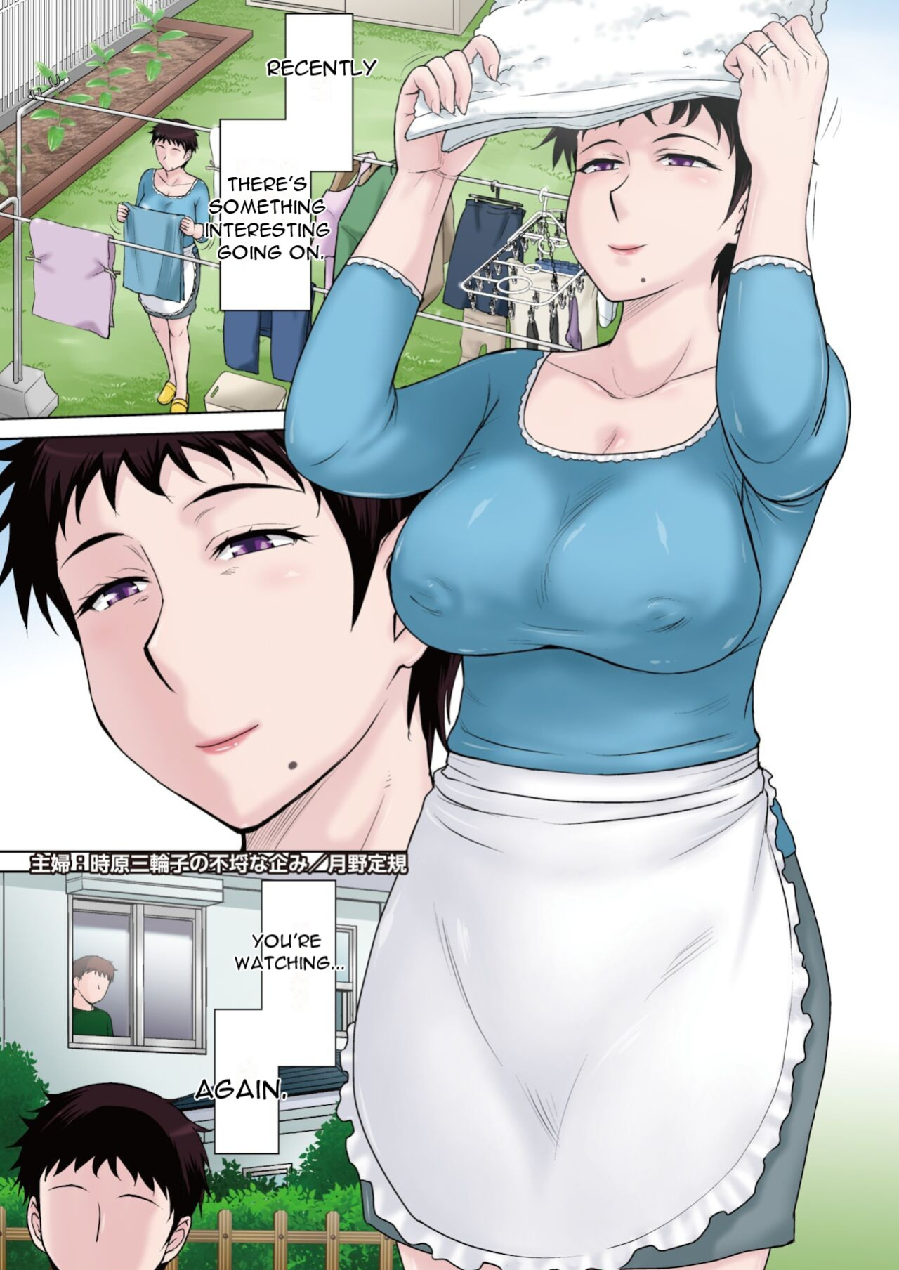 [Tsukino Jyogi] Shufu: Tokihara Miwako no Furachina Takurami | Housewife Time Limit: Miwako's Unknown Scheme (COMIC HOTMiLK Koime Vol. 31) [DarklordMTLs]