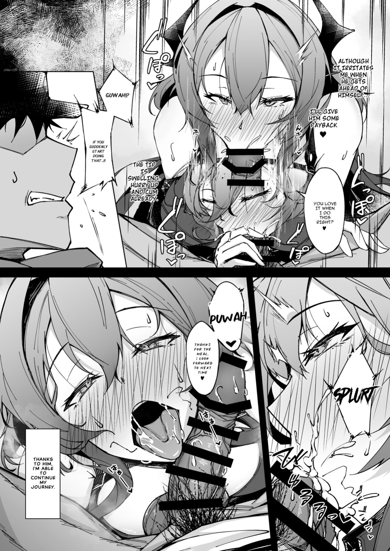 [eK-SHOP (Tsuizi)] Corruption Memories (Arknights)