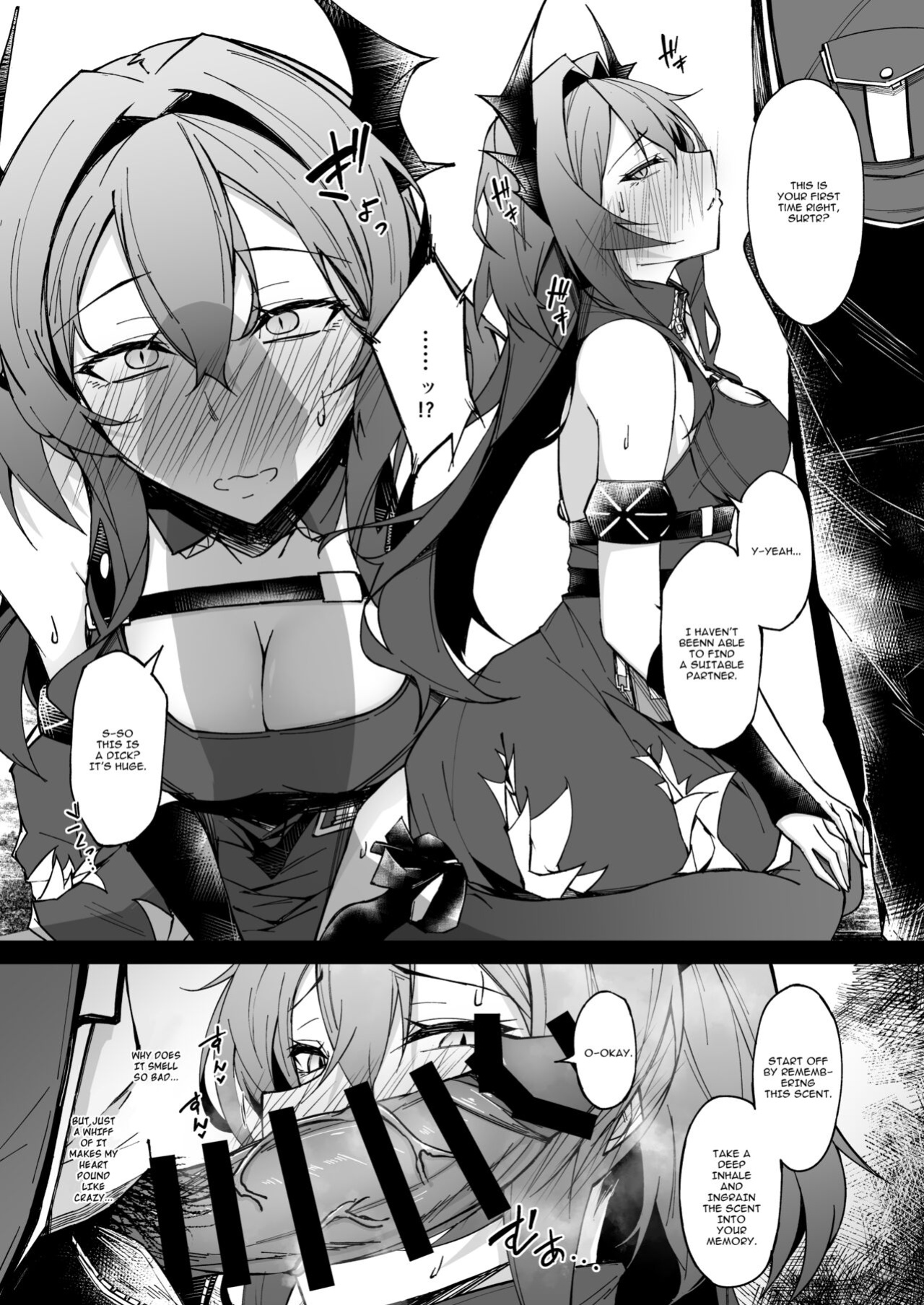 [eK-SHOP (Tsuizi)] Corruption Memories (Arknights)