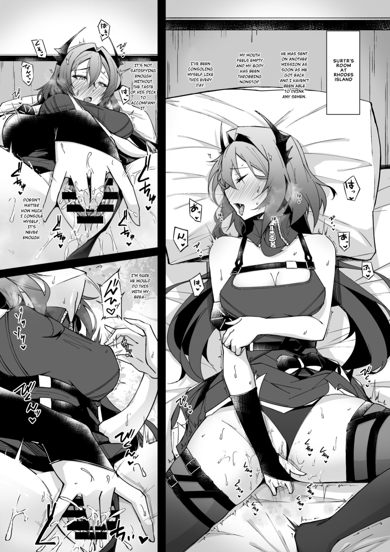 [eK-SHOP (Tsuizi)] Corruption Memories (Arknights)