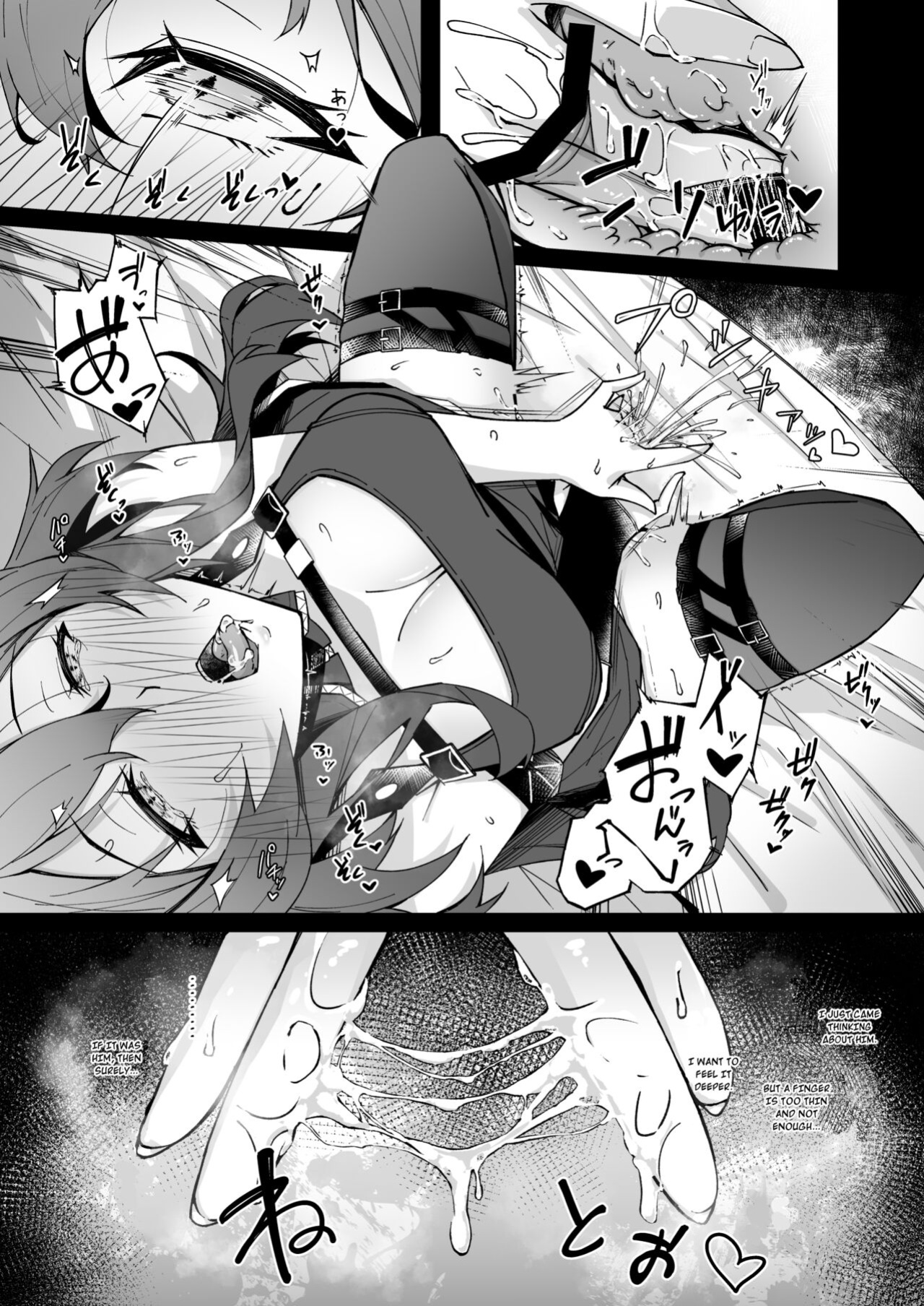 [eK-SHOP (Tsuizi)] Corruption Memories (Arknights)