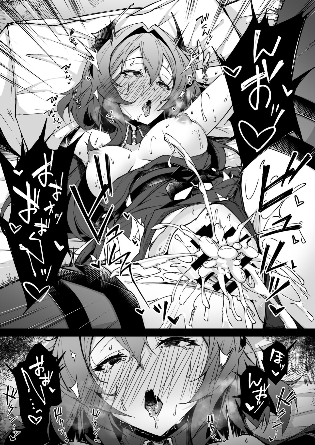 [eK-SHOP (Tsuizi)] Corruption Memories (Arknights)