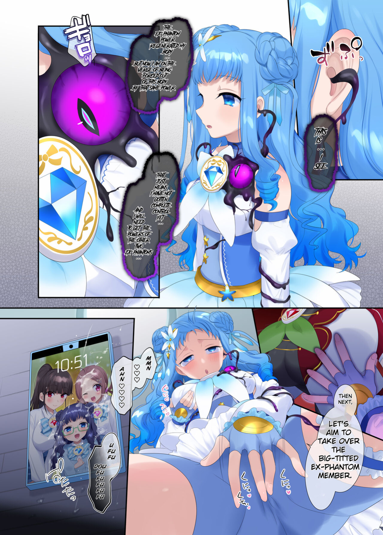 [Hairu Nukemichi (Arubento, Hiiragi Popura)] Mugen Seiki EX-Phantom Season 1 ~Karada o Otosareru Ruriiro no Mahou Shoujo~ [TheFrogManScans]