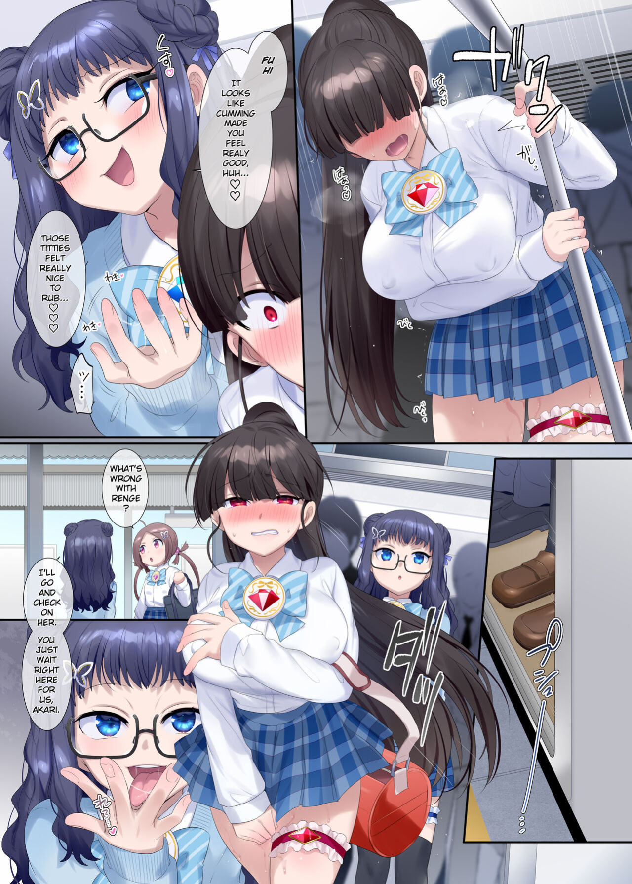 [Hairu Nukemichi (Arubento, Hiiragi Popura)] Mugen Seiki EX-Phantom Season 1 ~Karada o Otosareru Ruriiro no Mahou Shoujo~ [TheFrogManScans]