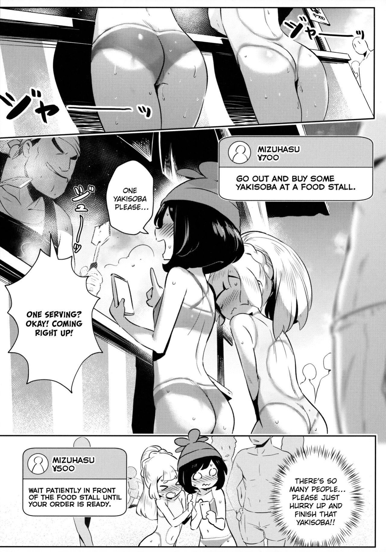 [Chouzankai (TER)] Onnanoko-tachi no Himitsu no Bouken 2 | Girl's Little Secret Adventure 2 (Pokémon Sun & Moon) [QuarantineScans]