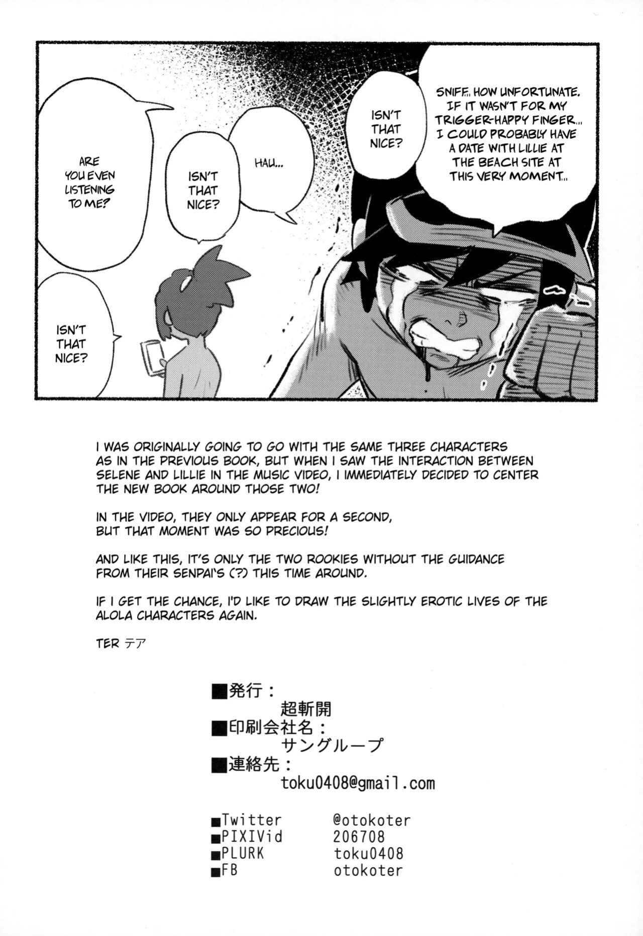 [Chouzankai (TER)] Onnanoko-tachi no Himitsu no Bouken 2 | Girl's Little Secret Adventure 2 (Pokémon Sun & Moon) [QuarantineScans]