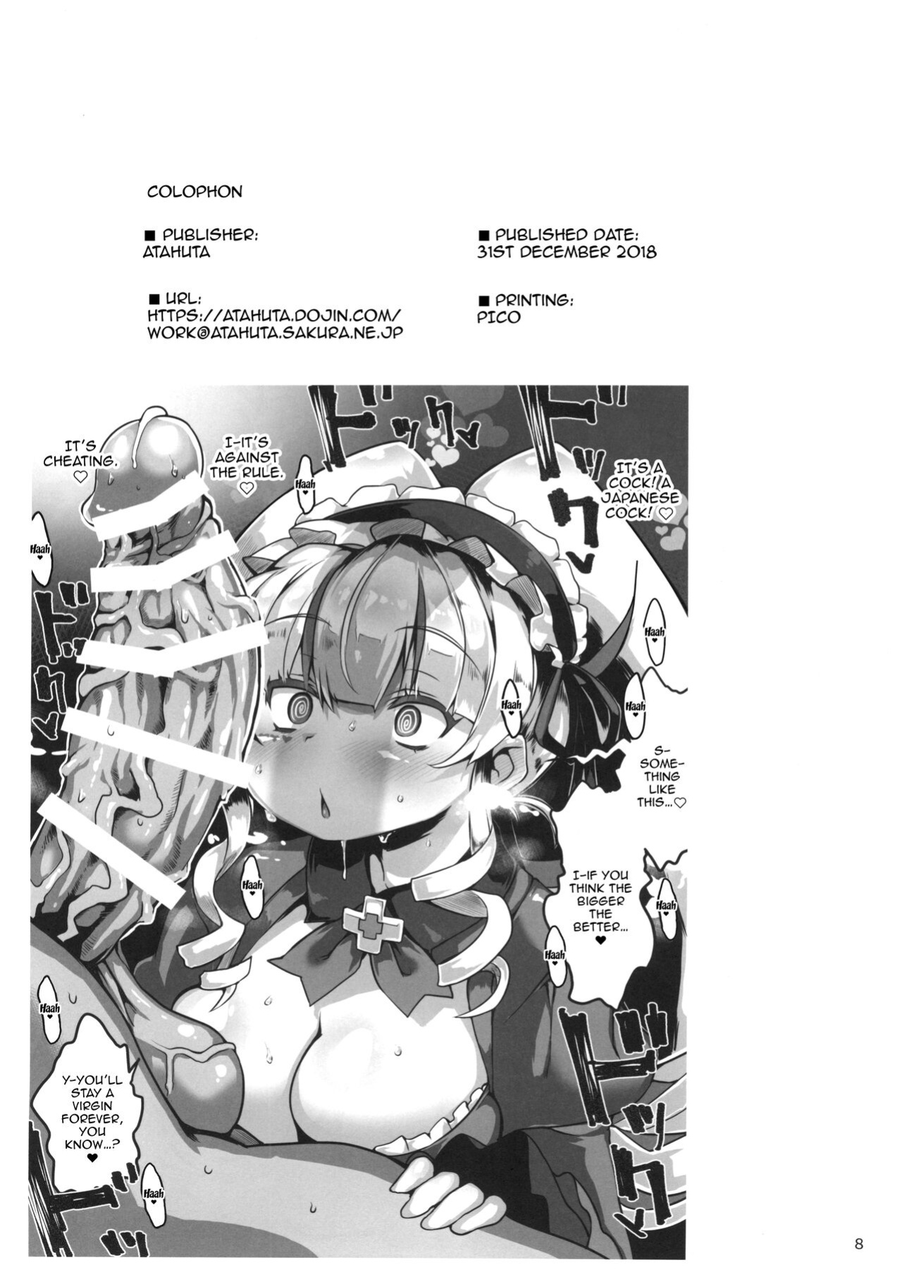 [Roubai-tei (atahuta)] Yami no V Hon / Darkness V Book (Natoria Sana, Ienaga Mugi)