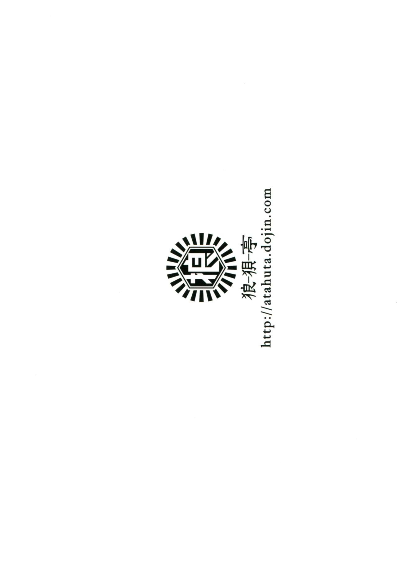 [Roubai-tei (atahuta)] Yami no V Hon / Darkness V Book (Natoria Sana, Ienaga Mugi)