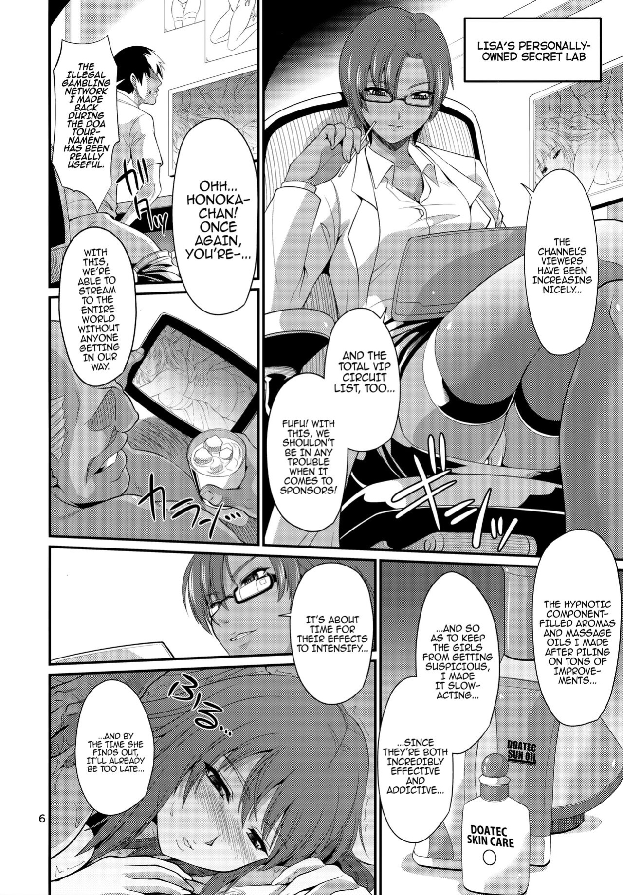 (C90) [Zvizva-Dan (Forester)] K-Cup Joshikousei Saiin Oil Massage | K-Cup Joshikousei Saiin Oil Massage (Dead or Alive)