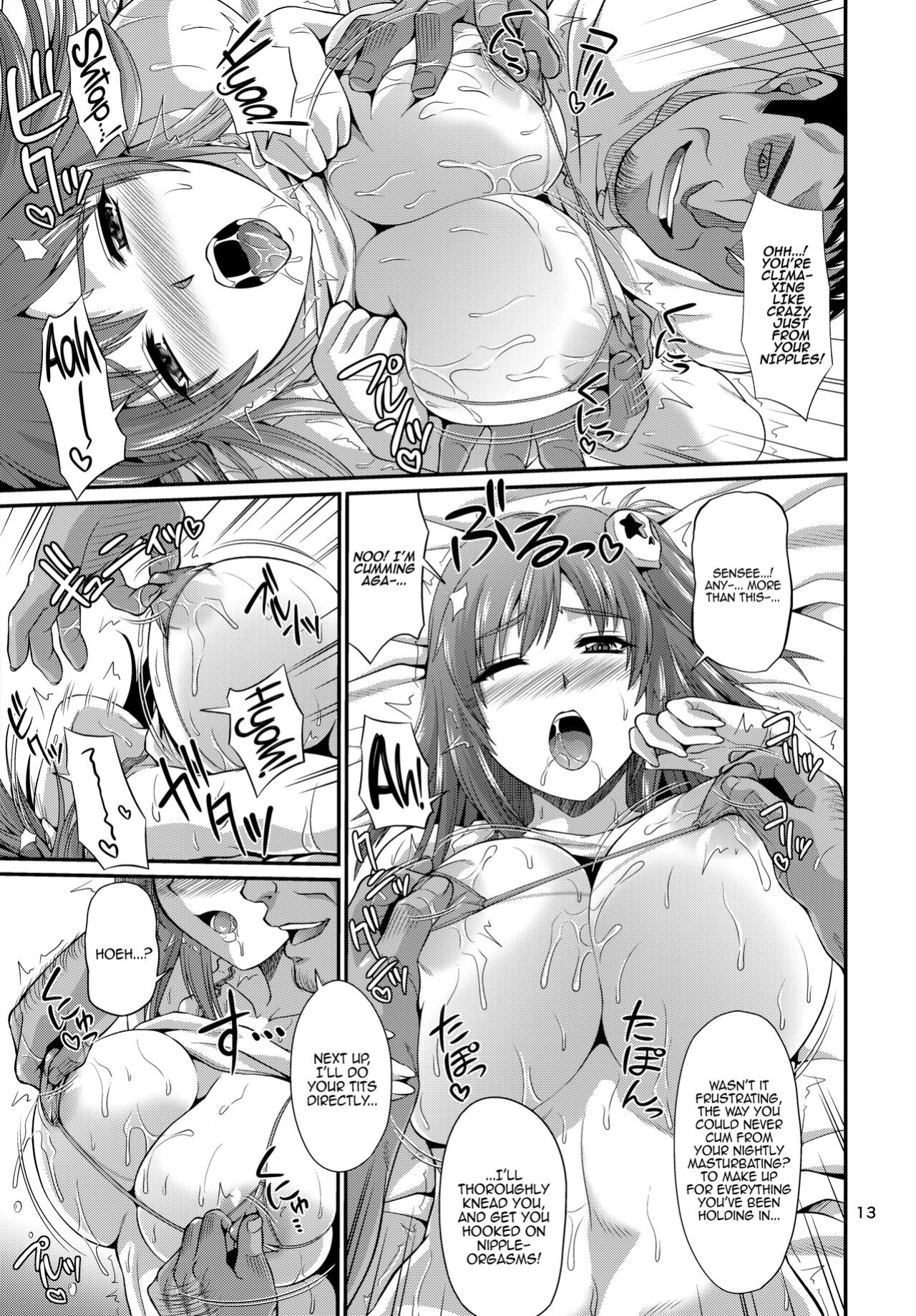 (C90) [Zvizva-Dan (Forester)] K-Cup Joshikousei Saiin Oil Massage | K-Cup Joshikousei Saiin Oil Massage (Dead or Alive)